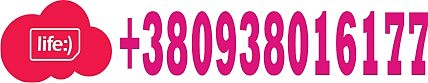  +380938016177, +380986767969,Ремонт лучший каплеструйный принтер Украина, скупка б/у каплеструйных принтеров, ink jet printer, продать б/у каплеструйный принтер в России, купить б/у каплеструйный принтер,  каплеструйный принтер бывший в употреблении, гарантийное обслуживание, конвейер, транспортёр, безотказные принтеры, надёжный каплеструйный принтер, каплеструйная маркировка, расходники для каплеструйных принтеров, краска, сервисное обслуживание каплеструйных принтеров в странах СНГ, вызов специалиста и мастера на производство, каплеструйный маркиратор, купить каплеструйный принтер в Украине недорого, продажа каплеструных принтеров, бесконтактная маркировка, крупносимвольная маркировка, маркировочное оборудование, оборудование инкубаторов, сервис, Харьков электрокаплеструйная маркировка, яйце-сортировочная машина, маркировка бутылок, каплеструйная маркировка труб, бирки, мелкосимвольные маркираторы, принтеры каплеструйные, промышленные принтеры для маркировки, расходные материалы, запчасти к каплеструйному принтеру, струйная маркировка продукции и принцип работы принтера, терморпринтеры, штрих-коды, шильды, этикет-пистолеты, этикеровочное оборудование, отзывы каплеструйный принтер, цена каплеструйный принтер,чернила для каплеструйного принтера всей цветовой гаммы для различных поверхностей, стикерение, долговечные СНПЧ, ПЗК-принтер, МФУ, плоттеры, картриджи, фотобумага, скидки, торг, доставка, установка каплеструйного принтера, наладка принтера, безотказные принтеры, растворитель, промывочная жидкость для промышленных принтеров, промывочные жидкости на водной, пропаноловой, выгодная покупка, маркиратор малых знаков, этиловой основах, для таких известных марок оборудования как ЭКСТ®, Videojet®, Domino®, Willett®, Imaje®, Linx®, Hitachi® и др. от производителей Англия, Франция, Россия, Италия, Япония, WF-4020, EBS-6100, U2 Anser, Hitachi серии PXR, Topjet KT7, FAZZa, MYDATA MY500, Zanasi Z640, Linx 4900, Linx CJ400, Domino A100, Citronix, Minijet128, OKI, Micronic www2, Willet 405, Forintek Baltija, Anser IJP-600, Epson, Samsung, Canon, HP, ROTTWEIL F, каплеструйний принтер, Թանաքային տպիչ, каплеструйный прынтэр, მელნის გამანადგურებელი პრინტერი, strūklprinteris, rašalinis spausdintuvas, Tintenstrahldrucker, drukarka atramentowa, imprimanta cu jet de cerneală, mürekkep püskürtmeli yazıcı, tindiprinteris, מדפסת הזרקת דיו, overstock, չափից մեծ պաշար, купіць прадаць, lieks krājums, užversti prekėmis, zu viel lagern, nadmiar zapasów, fazla stok yapmak, купити продати, encombrer, ülejääk, přecpat