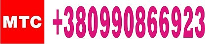  +380990866923, +380986767969,Ремонт лучший каплеструйный принтер Украина, скупка б/у каплеструйных принтеров, ink jet printer, продать б/у каплеструйный принтер в России, купить б/у каплеструйный принтер,  каплеструйный принтер бывший в употреблении, гарантийное обслуживание, конвейер, транспортёр, безотказные принтеры, надёжный каплеструйный принтер, каплеструйная маркировка, расходники для каплеструйных принтеров, краска, сервисное обслуживание каплеструйных принтеров в странах СНГ, вызов специалиста и мастера на производство, каплеструйный маркиратор, купить каплеструйный принтер в Украине недорого, продажа каплеструных принтеров, бесконтактная маркировка, крупносимвольная маркировка, маркировочное оборудование, оборудование инкубаторов, сервис, Харьков электрокаплеструйная маркировка, яйце-сортировочная машина, маркировка бутылок, каплеструйная маркировка труб, бирки, мелкосимвольные маркираторы, принтеры каплеструйные, промышленные принтеры для маркировки, расходные материалы, запчасти к каплеструйному принтеру, струйная маркировка продукции и принцип работы принтера, терморпринтеры, штрих-коды, шильды, этикет-пистолеты, этикеровочное оборудование, отзывы каплеструйный принтер, цена каплеструйный принтер,чернила для каплеструйного принтера всей цветовой гаммы для различных поверхностей, стикерение, долговечные СНПЧ, ПЗК-принтер, МФУ, плоттеры, картриджи, фотобумага, скидки, торг, доставка, установка каплеструйного принтера, наладка принтера, безотказные принтеры, растворитель, промывочная жидкость для промышленных принтеров, промывочные жидкости на водной, пропаноловой, выгодная покупка, маркиратор малых знаков, этиловой основах, для таких известных марок оборудования как ЭКСТ®, Videojet®, Domino®, Willett®, Imaje®, Linx®, Hitachi® и др. от производителей Англия, Франция, Россия, Италия, Япония, WF-4020, EBS-6100, U2 Anser, Hitachi серии PXR, Topjet KT7, FAZZa, MYDATA MY500, Zanasi Z640, Linx 4900, Linx CJ400, Domino A100, Citronix, Minijet128, OKI, Micronic www2, Willet 405, Forintek Baltija, Anser IJP-600, Epson, Samsung, Canon, HP, ROTTWEIL F, каплеструйний принтер, Թանաքային տպիչ, каплеструйный прынтэр, მელნის გამანადგურებელი პრინტერი, strūklprinteris, rašalinis spausdintuvas, Tintenstrahldrucker, drukarka atramentowa, imprimanta cu jet de cerneală, mürekkep püskürtmeli yazıcı, tindiprinteris, מדפסת הזרקת דיו, overstock, չափից մեծ պաշար, купіць прадаць, lieks krājums, užversti prekėmis, zu viel lagern, nadmiar zapasów, fazla stok yapmak, купити продати, encombrer, ülejääk, přecpat