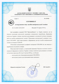 Счетчики электроэнергии ЭНЕРГИЯ, счетчики СО и СТ ЭНЕРГИЯ, лічильники електроенергії Харків ЕНЕРГІЯ, приборы учета электроэнергии харьков  ЭНЕРГИЯ, Купить Счетчик Энергия в Харькове от  ЭНЕРГИЯ, приборы учета электроэнергии  ЭНЕРГИЯ купить, приборы учета электричества  ЭНЕРГИЯ купить, приборы учета электричества продать, приборы учета  ЭНЕРГИЯ ,Однофазный счетчик активной электроэнергии типа СИСТЕМА ОЕ-009 NFH, Однофазний лічильник активної електроенергії типу СИСТЕМА ОЕ-009 NFH, Однофазный многофункциональный счетчик электроэнергии, адаптированный для работы в системах АСКОЭ типа СИСТЕМА ОЕ-009 VATKY, Однофазний багатофункціональний лічильник електроенергії, адаптований для роботи в системах АСКОЕ типу СИСТЕМА ОЕ-009 VATKY, Трехфазный счетчик активной электроэнергии типа СИСТЕМА ОЕ-008 NFH, Трифазний лічильник активної електроенергії типу СИСТЕМА ОЕ-008 NFH, Трехфазный многофункциональный счетчик электроэнергии, адаптированный для работы в системах АСКОЭ типа СИСТЕМА ОЕ-008 ARTIK, Трифазний багатофункціональний лічильник електроенергії, адаптований для роботи в системах АСКОЕ типу СИСТЕМА ОЕ-008 ARTIK, приборы учета дeшeво купить, приборы учета инструкция, Счетчики электроэнергии, счетчики , счетчики электроэнергии Харьков Система Энергия,прилади обліку харків, прилади обліку електроенегрії Система Енергія харків, прилади обліку лектроенергії купити, прилади обліку купити,  прилади обліку газа продати, прилади обліку , прилади обліку дeшeво  купити, прилади обліку інструкція, Счетчики электроэнергии, счетчики СТ,  лічильники електроенергії Харків  счетчики трехфазные, счетчики  электрической энергии, электро счетчик, электронный счетчик, эл счетчик, счётчики  учёта электроэнергии,счетчики электричества, счетчик характеристики,Прилади  обліку електроенергії завод Комунар Харків,счетчик электроэнергии цена Харьков  ,Электросчетчики ,счетчики электроэнергии СТ ,  лічильники трехфазные электрической , электронный электроэнергии, учета  описание производства Украина,Электросчетчики Эгнергия Система, Украина, цены,  предложение, каталог, разместить, добавить, товары, услуги,  поиск,Електролічильники Комунар Продаж, пошук, постачальники та магазини, ціни  в Україні,Описаны счетчики электроэнергии серии ,Однофазный счетчик активной электроэнергии типа СИСТЕМА ОЕ-009 NFH, Однофазний лічильник активної електроенергії типу СИСТЕМА ОЕ-009 NFH, Однофазный многофункциональный счетчик электроэнергии, адаптированный для работы в системах АСКОЭ типа СИСТЕМА ОЕ-009 VATKY, Однофазний багатофункціональний лічильник електроенергії, адаптований для роботи в системах АСКОЕ типу СИСТЕМА ОЕ-009 VATKY, Трехфазный счетчик активной электроэнергии типа СИСТЕМА ОЕ-008 NFH, Трифазний лічильник активної електроенергії типу СИСТЕМА ОЕ-008 NFH, Трехфазный многофункциональный счетчик электроэнергии, адаптированный для работы в системах АСКОЭ типа СИСТЕМА ОЕ-008 ARTIK, Трифазний багатофункціональний лічильник електроенергії, адаптований для роботи в системах АСКОЕ типу СИСТЕМА ОЕ-008 ARTIK,. Характеристики, Электросчетчики Коммунар. Продажа, поиск,  поставщики и магазины,лучшие цены в Украине,в Харькове, у Харковісертификаты,  цены,Счетчик электроэнергии СТ-ЭАО5Д1 (англ.: st-ea05d1)Производитель Система Энергия город Харьков Трехфазный, электронный электросчетчик. Описание, сертификаты,  цена,,электросчетчики счетчики электроэнергии  Д цены, счетчик однофазный , электрический счетчик , счетчик  электроэнергии трехфазный , трехфазный счетчик , электрический счетчик, счетчик  электроэнергии трехфазный, трехфазный счетчик,дёшево, дешевле всех,лучшач цена  счетчик однофазный, Мы предлагаем широкий выбор отечественных электрических  счетчиков Харьковского завода КоммунарСчетМаш,Продукция промышленного и  бытового назначения сварочное оборудование, счетчики электроэнергии, счетчики  воды,Приборы учёта электроэнергии завод  Энергия Харьков, купити лічильник лектичної енергії,купити лічильник  гарячої,купити лічильник Лічильники Система Енергія, лічильники  електроенергії, лічильники СТ, лічильники електроенергії, лічильники трифазні,  лічильники електричної енергії, електро лічильник, електронний лічильник, ел  лічильник, лічильники обліку електроенергії, лічильники електрики, лічильник характеристики,  Прилади обліку електроенергії завод Енергія Харків , лічильник електроенергії  ціна, електролічильники , лічильники   електроенергії СТ лічильники трифазні електричної електро електрон ний ел  енергії обліку опис виробництва Україна, електролічильники Система, Україна,  ціни, пропозицію, каталог, розмістити, додати, товари, послуги, пошук,  Електролічильники Енергія,Счетчик электроэнергии 009 NFH, Лічильник  електроенергії 008 NFH,Счетчик электроэнергии 008 NFH VATKY ,Лічильник  електроенергії 008 NFH ARTIK ,Счетчики электрической энергии электронные однофазные 009, Лічильники електричної енергії електронні однофазні  , лічильники електроенергії, лічильники СТ,  лічильники електроенергії, лічильники трифазні, лічильники електричної енергії,  електро лічильник, електронний лічильник, ел лічильник, лічильники обліку  електроенергії, лічильники електрики,счетчики энергия купить  харьков,счетчики система харьков отзывы найкращі в Україні ціна, Single-phase active energy meter of the type OE-009 NFH SYSTEM, Single-phase active type power system OEF-009 NFH SYSTEM, Single-phase multifunctional electricity meter adapted for operation in ASKOE systems of the OE-009 VATKY SYSTEM, Single-phase bug-and-fly electrical power supply, adaptations for robotics in systems ASKOE type SYSTEM OE-009 VATKY, Three-phase active energy meter of the type OE-008 NFH SYSTEM, Three-phase active power supply system SYSTEM OE-008 NFH, Three-phase multifunctional AC Electrician adapted for operation in the ASKOE systems of the OE-008 ARTIK SYSTEM, Trifazny bahatofunctional electronic power supply, adaptations for robotics in the ASKOE system SYSTEM OE-008 ARTIK, Przemiennego licznik czynny typu systemach energetycznych OE 009 NFH przemienne lіchilnik aktivnoї elektroenergії typ systemu OE 009 NFH przemienne wielofunkcyjnego licznika energii, dostosowany do zastosowania w systemach typu ASKOE SYSTEM OE 009 VATKY przemienne bagatofunktsіonalny lіchilnik elektroenergії, adaptovany do robotami system typu ASKOE OE 009 VATKY, przeciwsobnych typu aktywnego systemu elektroenergetycznego OE 008 NFH, trójfazowy lіchilnik aktivnoї elektroenergії typu OE-008 System NFH, wielofazowe MF etchik mocy, przystosowane do użycia w systemach typu ASKOE SYSTEM OE 008 Artik, trójfazowego bagatofunktsіonalny lіchilnik elektroenergії, adaptovany dla systemów robotów typu systemu ASKOE OE 008 Artik, Alternând Contor SYSTEM tip de energie activă OE 009 NFH, alternând lіchilnik aktivnoї elektroenergії SYSTEM tip OE 009 NFH, alternând contor de energie multiple, adaptate pentru utilizare în sisteme de tip ASKOE SYSTEM OE 009 VATKY, alternând bagatofunktsіonalny lіchilnik elektroenergії, adaptovany pentru sisteme robot sISTEM tip ASKOE OE 009 VATKY, faze contor activ de tip sistem de energie electrică OE 008 NFH, trifazică lіchilnik aktivnoї elektroenergії tip OE-008 SYSTEM NFH, polifazate MF etchik de putere, adaptate pentru a fi utilizate în sistemele de tip SYSTEM ASKOE OE 008 Artik, trifazică bagatofunktsіonalny lіchilnik elektroenergії, adaptovany pentru sisteme robot de tip SYSTEM ASKOE OE 008 Artik, Váltakozó számláló aktív energia típusú rendszer OE 009 NFH, Váltakozó lіchilnik aktivnoї elektroenergії típusú rendszer OE 009 NFH, Váltakozó több energiát mérő, felhasználásra átalakított rendszerek ASKOE típusú rendszer OE 009 VATKY, Váltakozó bagatofunktsіonalny lіchilnik elektroenergії, adaptovany robot rendszerek rENDSZER ASKOE típusú OE 009 VATKY, counter-fázisú aktív elektromos rendszer típusa OE 008 NFH, trifázisos lіchilnik aktivnoї elektroenergії típusú OE-008 SYSTEM NFH, többfázisú MF etchik erő, ami alkalmazható rendszerek ASKOE SYSTEM típusú OE 008 Artik, háromfázisú bagatofunktsіonalny lіchilnik elektroenergії, adaptovany robot rendszerek ASKOE SYSTEM típusú OE 008 Artik, Striedavý counter aktívny typ energetického systému OE 009 NFH, striedajúci lіchilnik aktivnoї elektroenergії typ SYSTEM OE 009 NFH, striedajúci multifunkčný elektromer, prispôsobený na použitie v systémoch typu Asko SYSTÉMU OE 009 Vatka, striedajúci bagatofunktsіonalny lіchilnik elektroenergії, adaptovaný pre robotické systémy SYSTEM typ ASKO OE 009 Vatka, protifáze aktívny Typ elektrizačnej sústavy OE 008 NFH, trojfázové lіchilnik aktivnoї elektroenergії typ OE-008 SYSTEM NFH, viacfázové MF etchik napájanie, upravené na použitie v type systémy Asko SYSTEM OE 008 ARTIK, trojfázového bagatofunktsіonalny lіchilnik elektroenergії, adaptovaný pre robotické systémy typu ASKO SYSTEM OE 008 ARTIK,Alternativ counter aktiv enerji növü SYSTEM OE 009 NFH, alternativ lіchilnik aktivnoї elektroenergії növü SYSTEM OE 009 NFH sistemləri ASKOE növü SİSTEMİ OE 009 VATKY istifadə üçün uyğunlaşdırılmışdır çox enerji metr, alternativ, bagatofunktsіonalny alternativ lіchilnik elektroenergії, robot sistemləri üçün adaptovany SYSTEM ASKOE növü OE 009 VATKY, əks-faza aktiv elektrik enerjisi sistemi növü OE 008 NFH, Triphasic lіchilnik aktivnoї elektroenergії növü OE-008 SYSTEM NFH, multi-faza MF sistemləri ASKOE SYSTEM növü OE 008 Artik, Triphasic bagatofunktsіonalny lіchilnik elektroenergії, robot sistemləri ASKOE SYSTEM növü üçün adaptovany OE 008 Artik istifadə üçün uyğunlaşdırılmışdır etchik güc, ალტერნატიული counter აქტიური ენერგიის ტიპის სისტემა OE 009 NFH, მონაცვლეობით lіchilnik aktivnoї elektroenergії ტიპის სისტემა OE 009 NFH, მონაცვლეობით მრავალ ენერგეტიკული მეტრზე, ადაპტირებული გამოყენების სისტემების ASKOE ტიპის სისტემა OE 009 VATKY, მონაცვლეობით bagatofunktsіonalny lіchilnik elektroenergії, adaptovany რობოტი სისტემები sYSTEM ASKOE ტიპის OE 009 VATKY, counter ფაზა აქტიური ელექტრო სისტემა ტიპის OE 008 NFH, ფაზიანი lіchilnik aktivnoї elektroenergії ტიპის OE-008 sYSTEM NFH, მრავალ ფაზაში MF etchik ძალა, ადაპტირებული გამოყენების სისტემების ASKOE SYSTEM ტიპის OE 008 Artik, ფაზიანი bagatofunktsіonalny lіchilnik elektroenergії, adaptovany რობოტი სისტემები ASKOE SYSTEM ტიპის OE 008 Artik, Alternierende Zähler aktiv Energieart SYSTEM OE 009 NFH, alternierende lіchilnik aktivnoї elektroenergії Typ SYSTEM OE 009 NFH, alternierende Mehrstromzähler ausgelegt, zur Verwendung in Systemen ASKÖ Typ SYSTEM OE 009 VATKY, alternierende bagatofunktsіonalny lіchilnik elektroenergії, adaptovany für Robotersysteme SYSTEM ASKÖ Typ OE 009 VATKY, gegenphasig aktive elektrische Leistungssystem-Typ OE 008 NFH, triphasische lіchilnik aktivnoї elektroenergії Typ OE-008 SYSTEM NFH, mehrphasigen MF etchik Kraft, angepasst zur Verwendung in Systemen ASKÖ Systemtyp OE 008 ARTIK, triphasische bagatofunktsіonalny lіchilnik elektroenergії, adaptovany für Robotersysteme ASKÖ Systemtyp OE 008 ARTIK,Type de compteur d'énergie active en alternance SYSTÈME OE 009 NFH, en alternance de type lіchilnik aktivnoї elektroenergії SYSTEME OE 009 NFH, alternant compteur multi d'énergie, adapté pour être utilisé dans des systèmes de type ASKOE SYSTEME OE 009 VATKY, en alternance bagatofunktsіonalny lіchilnik elektroenergії, adaptovany pour les systèmes de robots sYSTÈME ASKOE de type OE 009 VATKY, en opposition de phase de type actif du système d'alimentation électrique OE 008 NFH, triphasique lіchilnik aktivnoї elektroenergії Type OE-008 sYSTÈME NFH, multi-phase MF etchik puissance, adapté pour être utilisé dans des systèmes type de système d'ASKOE OE 008 ARTIK, triphasique bagatofunktsіonalny lіchilnik elektroenergії, adaptovany pour systèmes de robot de type ASKOE SYSTEM OE 008 ARTIK, Kintamoji skaitiklis aktyvus energijos tipo sistema OE 009 NFH, pakaitomis lіchilnik aktivnoї elektroenergії tipo sistema OE 009 NFH, pakaitomis multi energijos skaitiklio, pritaikytą naudoti sistemos ASKOE tipo SISTEMOS OE 009 VATKY, pakaitomis bagatofunktsіonalny lіchilnik elektroenergії, adaptovany robotų sistemų sISTEMOS ASKOE tipas OE 009 VATKY, skaitiklis-fazė elektros energijos sistemos tipas OE 008 NFH, trifazis lіchilnik aktivnoї elektroenergії tipas OE 008 sISTEMOS NFH, kelių etapų MF etchik galia, pritaikyti naudoti sistemos ASKOE sistemos tipo OE 008 ARTIK, trifazė bagatofunktsіonalny lіchilnik elektroenergії, adaptovany už robotas sistemų ASKOE SISTEMOS tipo OE 008 ARTIK,Айнымалы қарсы белсенді энергетикалық түрі ЖҮЙЕСІ OE 009 NFH, lіchilnik aktivnoї elektroenergії түрі SYSTEM OE 009 NFH айнымалы, көп энергия метр айнымалы, жүйелер ASKOE түрі ЖҮЙЕСІ OE 009 VATKY пайдалану үшін бейімделген, робот жүйелері үшін bagatofunktsіonalny lіchilnik elektroenergії, adaptovany Айнымалы жҮЙЕСІ ASKOE түрі OE 009 VATKY, қарсы фазалы белсенді электр жүйесі түрі OE 008 NFH, triphasic lіchilnik aktivnoї elektroenergії түрі OE-008 жҮЙЕСІ NFH, көп фазалы MF жүйелер ASKOE ЖҮЙЕСІ түрі OE 008 Artik пайдалану үшін бейімделген etchik электр, triphasic bagatofunktsіonalny lіchilnik elektroenergії, робот жүйелері ASKOE ЖҮЙЕСІ түрі OE 008 Artik үшін adaptovany " width="200" height="284" title="счётчик Энергия"/> <img src="/ENERGY/sertifikat/Сертификат_на_систему_управления_качеством_UK_-_sm.jpg" alt="Счетчики электроэнергии ЭНЕРГИЯ, счетчики СО и СТ ЭНЕРГИЯ, лічильники електроенергії Харків ЕНЕРГІЯ, приборы учета электроэнергии харьков  ЭНЕРГИЯ, Купить Счетчик Энергия в Харькове от  ЭНЕРГИЯ, приборы учета электроэнергии  ЭНЕРГИЯ купить, приборы учета электричества  ЭНЕРГИЯ купить, приборы учета электричества продать, приборы учета  ЭНЕРГИЯ ,Однофазный счетчик активной электроэнергии типа СИСТЕМА ОЕ-009 NFH, Однофазний лічильник активної електроенергії типу СИСТЕМА ОЕ-009 NFH, Однофазный многофункциональный счетчик электроэнергии, адаптированный для работы в системах АСКОЭ типа СИСТЕМА ОЕ-009 VATKY, Однофазний багатофункціональний лічильник електроенергії, адаптований для роботи в системах АСКОЕ типу СИСТЕМА ОЕ-009 VATKY, Трехфазный счетчик активной электроэнергии типа СИСТЕМА ОЕ-008 NFH, Трифазний лічильник активної електроенергії типу СИСТЕМА ОЕ-008 NFH, Трехфазный многофункциональный счетчик электроэнергии, адаптированный для работы в системах АСКОЭ типа СИСТЕМА ОЕ-008 ARTIK, Трифазний багатофункціональний лічильник електроенергії, адаптований для роботи в системах АСКОЕ типу СИСТЕМА ОЕ-008 ARTIK, приборы учета дeшeво купить, приборы учета инструкция, Счетчики электроэнергии, счетчики , счетчики электроэнергии Харьков Система Энергия,прилади обліку харків, прилади обліку електроенегрії Система Енергія харків, прилади обліку лектроенергії купити, прилади обліку купити,  прилади обліку газа продати, прилади обліку , прилади обліку дeшeво  купити, прилади обліку інструкція, Счетчики электроэнергии, счетчики СТ,  лічильники електроенергії Харків  счетчики трехфазные, счетчики  электрической энергии, электро счетчик, электронный счетчик, эл счетчик, счётчики  учёта электроэнергии,счетчики электричества, счетчик характеристики,Прилади  обліку електроенергії завод Комунар Харків,счетчик электроэнергии цена Харьков  ,Электросчетчики ,счетчики электроэнергии СТ ,  лічильники трехфазные электрической , электронный электроэнергии, учета  описание производства Украина,Электросчетчики Эгнергия Система, Украина, цены,  предложение, каталог, разместить, добавить, товары, услуги,  поиск,Електролічильники Комунар Продаж, пошук, постачальники та магазини, ціни  в Україні,Описаны счетчики электроэнергии серии ,Однофазный счетчик активной электроэнергии типа СИСТЕМА ОЕ-009 NFH, Однофазний лічильник активної електроенергії типу СИСТЕМА ОЕ-009 NFH, Однофазный многофункциональный счетчик электроэнергии, адаптированный для работы в системах АСКОЭ типа СИСТЕМА ОЕ-009 VATKY, Однофазний багатофункціональний лічильник електроенергії, адаптований для роботи в системах АСКОЕ типу СИСТЕМА ОЕ-009 VATKY, Трехфазный счетчик активной электроэнергии типа СИСТЕМА ОЕ-008 NFH, Трифазний лічильник активної електроенергії типу СИСТЕМА ОЕ-008 NFH, Трехфазный многофункциональный счетчик электроэнергии, адаптированный для работы в системах АСКОЭ типа СИСТЕМА ОЕ-008 ARTIK, Трифазний багатофункціональний лічильник електроенергії, адаптований для роботи в системах АСКОЕ типу СИСТЕМА ОЕ-008 ARTIK,. Характеристики, Электросчетчики Коммунар. Продажа, поиск,  поставщики и магазины,лучшие цены в Украине,в Харькове, у Харковісертификаты,  цены,Счетчик электроэнергии СТ-ЭАО5Д1 (англ.: st-ea05d1)Производитель Система Энергия город Харьков Трехфазный, электронный электросчетчик. Описание, сертификаты,  цена,,электросчетчики счетчики электроэнергии  Д цены, счетчик однофазный , электрический счетчик , счетчик  электроэнергии трехфазный , трехфазный счетчик , электрический счетчик, счетчик  электроэнергии трехфазный, трехфазный счетчик,дёшево, дешевле всех,лучшач цена  счетчик однофазный, Мы предлагаем широкий выбор отечественных электрических  счетчиков Харьковского завода КоммунарСчетМаш,Продукция промышленного и  бытового назначения сварочное оборудование, счетчики электроэнергии, счетчики  воды,Приборы учёта электроэнергии завод  Энергия Харьков, купити лічильник лектичної енергії,купити лічильник  гарячої,купити лічильник Лічильники Система Енергія, лічильники  електроенергії, лічильники СТ, лічильники електроенергії, лічильники трифазні,  лічильники електричної енергії, електро лічильник, електронний лічильник, ел  лічильник, лічильники обліку електроенергії, лічильники електрики, лічильник характеристики,  Прилади обліку електроенергії завод Енергія Харків , лічильник електроенергії  ціна, електролічильники , лічильники   електроенергії СТ лічильники трифазні електричної електро електрон ний ел  енергії обліку опис виробництва Україна, електролічильники Система, Україна,  ціни, пропозицію, каталог, розмістити, додати, товари, послуги, пошук,  Електролічильники Енергія,Счетчик электроэнергии 009 NFH, Лічильник  електроенергії 008 NFH,Счетчик электроэнергии 008 NFH VATKY ,Лічильник  електроенергії 008 NFH ARTIK ,Счетчики электрической энергии электронные однофазные 009, Лічильники електричної енергії електронні однофазні  , лічильники електроенергії, лічильники СТ,  лічильники електроенергії, лічильники трифазні, лічильники електричної енергії,  електро лічильник, електронний лічильник, ел лічильник, лічильники обліку  електроенергії, лічильники електрики,счетчики энергия купить  харьков,счетчики система харьков отзывы найкращі в Україні ціна, Single-phase active energy meter of the type OE-009 NFH SYSTEM, Single-phase active type power system OEF-009 NFH SYSTEM, Single-phase multifunctional electricity meter adapted for operation in ASKOE systems of the OE-009 VATKY SYSTEM, Single-phase bug-and-fly electrical power supply, adaptations for robotics in systems ASKOE type SYSTEM OE-009 VATKY, Three-phase active energy meter of the type OE-008 NFH SYSTEM, Three-phase active power supply system SYSTEM OE-008 NFH, Three-phase multifunctional AC Electrician adapted for operation in the ASKOE systems of the OE-008 ARTIK SYSTEM, Trifazny bahatofunctional electronic power supply, adaptations for robotics in the ASKOE system SYSTEM OE-008 ARTIK, Przemiennego licznik czynny typu systemach energetycznych OE 009 NFH przemienne lіchilnik aktivnoї elektroenergії typ systemu OE 009 NFH przemienne wielofunkcyjnego licznika energii, dostosowany do zastosowania w systemach typu ASKOE SYSTEM OE 009 VATKY przemienne bagatofunktsіonalny lіchilnik elektroenergії, adaptovany do robotami system typu ASKOE OE 009 VATKY, przeciwsobnych typu aktywnego systemu elektroenergetycznego OE 008 NFH, trójfazowy lіchilnik aktivnoї elektroenergії typu OE-008 System NFH, wielofazowe MF etchik mocy, przystosowane do użycia w systemach typu ASKOE SYSTEM OE 008 Artik, trójfazowego bagatofunktsіonalny lіchilnik elektroenergії, adaptovany dla systemów robotów typu systemu ASKOE OE 008 Artik, Alternând Contor SYSTEM tip de energie activă OE 009 NFH, alternând lіchilnik aktivnoї elektroenergії SYSTEM tip OE 009 NFH, alternând contor de energie multiple, adaptate pentru utilizare în sisteme de tip ASKOE SYSTEM OE 009 VATKY, alternând bagatofunktsіonalny lіchilnik elektroenergії, adaptovany pentru sisteme robot sISTEM tip ASKOE OE 009 VATKY, faze contor activ de tip sistem de energie electrică OE 008 NFH, trifazică lіchilnik aktivnoї elektroenergії tip OE-008 SYSTEM NFH, polifazate MF etchik de putere, adaptate pentru a fi utilizate în sistemele de tip SYSTEM ASKOE OE 008 Artik, trifazică bagatofunktsіonalny lіchilnik elektroenergії, adaptovany pentru sisteme robot de tip SYSTEM ASKOE OE 008 Artik, Váltakozó számláló aktív energia típusú rendszer OE 009 NFH, Váltakozó lіchilnik aktivnoї elektroenergії típusú rendszer OE 009 NFH, Váltakozó több energiát mérő, felhasználásra átalakított rendszerek ASKOE típusú rendszer OE 009 VATKY, Váltakozó bagatofunktsіonalny lіchilnik elektroenergії, adaptovany robot rendszerek rENDSZER ASKOE típusú OE 009 VATKY, counter-fázisú aktív elektromos rendszer típusa OE 008 NFH, trifázisos lіchilnik aktivnoї elektroenergії típusú OE-008 SYSTEM NFH, többfázisú MF etchik erő, ami alkalmazható rendszerek ASKOE SYSTEM típusú OE 008 Artik, háromfázisú bagatofunktsіonalny lіchilnik elektroenergії, adaptovany robot rendszerek ASKOE SYSTEM típusú OE 008 Artik, Striedavý counter aktívny typ energetického systému OE 009 NFH, striedajúci lіchilnik aktivnoї elektroenergії typ SYSTEM OE 009 NFH, striedajúci multifunkčný elektromer, prispôsobený na použitie v systémoch typu Asko SYSTÉMU OE 009 Vatka, striedajúci bagatofunktsіonalny lіchilnik elektroenergії, adaptovaný pre robotické systémy SYSTEM typ ASKO OE 009 Vatka, protifáze aktívny Typ elektrizačnej sústavy OE 008 NFH, trojfázové lіchilnik aktivnoї elektroenergії typ OE-008 SYSTEM NFH, viacfázové MF etchik napájanie, upravené na použitie v type systémy Asko SYSTEM OE 008 ARTIK, trojfázového bagatofunktsіonalny lіchilnik elektroenergії, adaptovaný pre robotické systémy typu ASKO SYSTEM OE 008 ARTIK,Alternativ counter aktiv enerji növü SYSTEM OE 009 NFH, alternativ lіchilnik aktivnoї elektroenergії növü SYSTEM OE 009 NFH sistemləri ASKOE növü SİSTEMİ OE 009 VATKY istifadə üçün uyğunlaşdırılmışdır çox enerji metr, alternativ, bagatofunktsіonalny alternativ lіchilnik elektroenergії, robot sistemləri üçün adaptovany SYSTEM ASKOE növü OE 009 VATKY, əks-faza aktiv elektrik enerjisi sistemi növü OE 008 NFH, Triphasic lіchilnik aktivnoї elektroenergії növü OE-008 SYSTEM NFH, multi-faza MF sistemləri ASKOE SYSTEM növü OE 008 Artik, Triphasic bagatofunktsіonalny lіchilnik elektroenergії, robot sistemləri ASKOE SYSTEM növü üçün adaptovany OE 008 Artik istifadə üçün uyğunlaşdırılmışdır etchik güc, ალტერნატიული counter აქტიური ენერგიის ტიპის სისტემა OE 009 NFH, მონაცვლეობით lіchilnik aktivnoї elektroenergії ტიპის სისტემა OE 009 NFH, მონაცვლეობით მრავალ ენერგეტიკული მეტრზე, ადაპტირებული გამოყენების სისტემების ASKOE ტიპის სისტემა OE 009 VATKY, მონაცვლეობით bagatofunktsіonalny lіchilnik elektroenergії, adaptovany რობოტი სისტემები sYSTEM ASKOE ტიპის OE 009 VATKY, counter ფაზა აქტიური ელექტრო სისტემა ტიპის OE 008 NFH, ფაზიანი lіchilnik aktivnoї elektroenergії ტიპის OE-008 sYSTEM NFH, მრავალ ფაზაში MF etchik ძალა, ადაპტირებული გამოყენების სისტემების ASKOE SYSTEM ტიპის OE 008 Artik, ფაზიანი bagatofunktsіonalny lіchilnik elektroenergії, adaptovany რობოტი სისტემები ASKOE SYSTEM ტიპის OE 008 Artik, Alternierende Zähler aktiv Energieart SYSTEM OE 009 NFH, alternierende lіchilnik aktivnoї elektroenergії Typ SYSTEM OE 009 NFH, alternierende Mehrstromzähler ausgelegt, zur Verwendung in Systemen ASKÖ Typ SYSTEM OE 009 VATKY, alternierende bagatofunktsіonalny lіchilnik elektroenergії, adaptovany für Robotersysteme SYSTEM ASKÖ Typ OE 009 VATKY, gegenphasig aktive elektrische Leistungssystem-Typ OE 008 NFH, triphasische lіchilnik aktivnoї elektroenergії Typ OE-008 SYSTEM NFH, mehrphasigen MF etchik Kraft, angepasst zur Verwendung in Systemen ASKÖ Systemtyp OE 008 ARTIK, triphasische bagatofunktsіonalny lіchilnik elektroenergії, adaptovany für Robotersysteme ASKÖ Systemtyp OE 008 ARTIK,Type de compteur d'énergie active en alternance SYSTÈME OE 009 NFH, en alternance de type lіchilnik aktivnoї elektroenergії SYSTEME OE 009 NFH, alternant compteur multi d'énergie, adapté pour être utilisé dans des systèmes de type ASKOE SYSTEME OE 009 VATKY, en alternance bagatofunktsіonalny lіchilnik elektroenergії, adaptovany pour les systèmes de robots sYSTÈME ASKOE de type OE 009 VATKY, en opposition de phase de type actif du système d'alimentation électrique OE 008 NFH, triphasique lіchilnik aktivnoї elektroenergії Type OE-008 sYSTÈME NFH, multi-phase MF etchik puissance, adapté pour être utilisé dans des systèmes type de système d'ASKOE OE 008 ARTIK, triphasique bagatofunktsіonalny lіchilnik elektroenergії, adaptovany pour systèmes de robot de type ASKOE SYSTEM OE 008 ARTIK, Kintamoji skaitiklis aktyvus energijos tipo sistema OE 009 NFH, pakaitomis lіchilnik aktivnoї elektroenergії tipo sistema OE 009 NFH, pakaitomis multi energijos skaitiklio, pritaikytą naudoti sistemos ASKOE tipo SISTEMOS OE 009 VATKY, pakaitomis bagatofunktsіonalny lіchilnik elektroenergії, adaptovany robotų sistemų sISTEMOS ASKOE tipas OE 009 VATKY, skaitiklis-fazė elektros energijos sistemos tipas OE 008 NFH, trifazis lіchilnik aktivnoї elektroenergії tipas OE 008 sISTEMOS NFH, kelių etapų MF etchik galia, pritaikyti naudoti sistemos ASKOE sistemos tipo OE 008 ARTIK, trifazė bagatofunktsіonalny lіchilnik elektroenergії, adaptovany už robotas sistemų ASKOE SISTEMOS tipo OE 008 ARTIK,Айнымалы қарсы белсенді энергетикалық түрі ЖҮЙЕСІ OE 009 NFH, lіchilnik aktivnoї elektroenergії түрі SYSTEM OE 009 NFH айнымалы, көп энергия метр айнымалы, жүйелер ASKOE түрі ЖҮЙЕСІ OE 009 VATKY пайдалану үшін бейімделген, робот жүйелері үшін bagatofunktsіonalny lіchilnik elektroenergії, adaptovany Айнымалы жҮЙЕСІ ASKOE түрі OE 009 VATKY, қарсы фазалы белсенді электр жүйесі түрі OE 008 NFH, triphasic lіchilnik aktivnoї elektroenergії түрі OE-008 жҮЙЕСІ NFH, көп фазалы MF жүйелер ASKOE ЖҮЙЕСІ түрі OE 008 Artik пайдалану үшін бейімделген etchik электр, triphasic bagatofunktsіonalny lіchilnik elektroenergії, робот жүйелері ASKOE ЖҮЙЕСІ түрі OE 008 Artik үшін adaptovany 