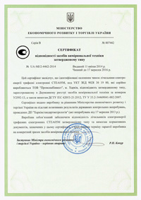 счётчик Энергия Система ОЕ-009 Счетчики электроэнергии ЭНЕРГИЯ, счетчики СО и СТ ЭНЕРГИЯ, лічильники електроенергії Харків ЕНЕРГІЯ, приборы учета электроэнергии харьков ЭНЕРГИЯ, Купить Счетчик Энергия в Харькове от ЭНЕРГИЯ, приборы учета электроэнергии ЭНЕРГИЯ купить, приборы учета электричества ЭНЕРГИЯ купить, приборы учета электричества продать, приборы учета ЭНЕРГИЯ ,Однофазный счетчик активной электроэнергии типа СИСТЕМА ОЕ-009 NFH, Однофазний лічильник активної електроенергії типу СИСТЕМА ОЕ-009 NFH, Однофазный многофункциональный счетчик электроэнергии, адаптированный для работы в системах АСКОЭ типа СИСТЕМА ОЕ-009 VATKY, Однофазний багатофункціональний лічильник електроенергії, адаптований для роботи в системах АСКОЕ типу СИСТЕМА ОЕ-009 VATKY, Трехфазный счетчик активной электроэнергии типа СИСТЕМА ОЕ-008 NFH, Трифазний лічильник активної електроенергії типу СИСТЕМА ОЕ-008 NFH, Трехфазный многофункциональный счетчик электроэнергии, адаптированный для работы в системах АСКОЭ типа СИСТЕМА ОЕ-008 ARTIK, Трифазний багатофункціональний лічильник електроенергії, адаптований для роботи в системах АСКОЕ типу СИСТЕМА ОЕ-008 ARTIK, приборы учета дeшeво купить, приборы учета инструкция, Счетчики электроэнергии, счетчики , счетчики электроэнергии Харьков Система Энергия,прилади обліку харків, прилади обліку електроенегрії Система Енергія харків, прилади обліку лектроенергії купити, прилади обліку купити, прилади обліку газа продати, прилади обліку , прилади обліку дeшeво купити, прилади обліку інструкція, Счетчики электроэнергии, счетчики СТ, лічильники електроенергії Харків счетчики трехфазные, счетчики электрической энергии, электро счетчик, электронный счетчик, эл счетчик, счётчики учёта электроэнергии,счетчики электричества, счетчик характеристики,Прилади обліку електроенергії завод Комунар Харків,счетчик электроэнергии цена Харьков ,Электросчетчики ,счетчики электроэнергии СТ , лічильники трехфазные электрической , электронный электроэнергии, учета описание производства Украина,Электросчетчики Эгнергия Система, Украина, цены, предложение, каталог, разместить, добавить, товары, услуги, поиск,Електролічильники Комунар Продаж, пошук, постачальники та магазини, ціни в Україні,Описаны счетчики электроэнергии серии ,Однофазный счетчик активной электроэнергии типа СИСТЕМА ОЕ-009 NFH, Однофазний лічильник активної електроенергії типу СИСТЕМА ОЕ-009 NFH, Однофазный многофункциональный счетчик электроэнергии, адаптированный для работы в системах АСКОЭ типа СИСТЕМА ОЕ-009 VATKY, Однофазний багатофункціональний лічильник електроенергії, адаптований для роботи в системах АСКОЕ типу СИСТЕМА ОЕ-009 VATKY, Трехфазный счетчик активной электроэнергии типа СИСТЕМА ОЕ-008 NFH, Трифазний лічильник активної електроенергії типу СИСТЕМА ОЕ-008 NFH, Трехфазный многофункциональный счетчик электроэнергии, адаптированный для работы в системах АСКОЭ типа СИСТЕМА ОЕ-008 ARTIK, Трифазний багатофункціональний лічильник електроенергії, адаптований для роботи в системах АСКОЕ типу СИСТЕМА ОЕ-008 ARTIK,. Характеристики, Электросчетчики Коммунар. Продажа, поиск, поставщики и магазины,лучшие цены в Украине,в Харькове, у Харковісертификаты, цены,Счетчик электроэнергии СТ-ЭАО5Д1 (англ.: st-ea05d1)Производитель Система Энергия город Харьков Трехфазный, электронный электросчетчик. Описание, сертификаты, цена,,электросчетчики счетчики электроэнергии Д цены, счетчик однофазный , электрический счетчик , счетчик электроэнергии трехфазный , трехфазный счетчик , электрический счетчик, счетчик электроэнергии трехфазный, трехфазный счетчик,дёшево, дешевле всех,лучшач цена счетчик однофазный, Мы предлагаем широкий выбор отечественных электрических счетчиков Харьковского завода КоммунарСчетМаш,Продукция промышленного и бытового назначения сварочное оборудование, счетчики электроэнергии, счетчики воды,Приборы учёта электроэнергии завод Энергия Харьков, купити лічильник лектичної енергії,купити лічильник гарячої,купити лічильник Лічильники Система Енергія, лічильники електроенергії, лічильники СТ, лічильники електроенергії, лічильники трифазні, лічильники електричної енергії, електро лічильник, електронний лічильник, ел лічильник, лічильники обліку електроенергії, лічильники електрики, лічильник характеристики, Прилади обліку електроенергії завод Енергія Харків , лічильник електроенергії ціна, електролічильники , лічильники електроенергії СТ лічильники трифазні електричної електро електрон ний ел енергії обліку опис виробництва Україна, електролічильники Система, Україна, ціни, пропозицію, каталог, розмістити, додати, товари, послуги, пошук, Електролічильники Енергія,Счетчик электроэнергии 009 NFH, Лічильник електроенергії 008 NFH,Счетчик электроэнергии 008 NFH VATKY ,Лічильник електроенергії 008 NFH ARTIK ,Счетчики электрической энергии электронные однофазные 009, Лічильники електричної енергії електронні однофазні , лічильники електроенергії, лічильники СТ, лічильники електроенергії, лічильники трифазні, лічильники електричної енергії, електро лічильник, електронний лічильник, ел лічильник, лічильники обліку електроенергії, лічильники електрики,счетчики энергия купить харьков,счетчики система харьков отзывы найкращі в Україні ціна, Single-phase active energy meter of the type OE-009 NFH SYSTEM, Single-phase active type power system OEF-009 NFH SYSTEM, Single-phase multifunctional electricity meter adapted for operation in ASKOE systems of the OE-009 VATKY SYSTEM, Single-phase bug-and-fly electrical power supply, adaptations for robotics in systems ASKOE type SYSTEM OE-009 VATKY, Three-phase active energy meter of the type OE-008 NFH SYSTEM, Three-phase active power supply system SYSTEM OE-008 NFH, Three-phase multifunctional AC Electrician adapted for operation in the ASKOE systems of the OE-008 ARTIK SYSTEM, Trifazny bahatofunctional electronic power supply, adaptations for robotics in the ASKOE system SYSTEM OE-008 ARTIK, Przemiennego licznik czynny typu systemach energetycznych OE 009 NFH przemienne lіchilnik aktivnoї elektroenergії typ systemu OE 009 NFH przemienne wielofunkcyjnego licznika energii, dostosowany do zastosowania w systemach typu ASKOE SYSTEM OE 009 VATKY przemienne bagatofunktsіonalny lіchilnik elektroenergії, adaptovany do robotami system typu ASKOE OE 009 VATKY, przeciwsobnych typu aktywnego systemu elektroenergetycznego OE 008 NFH, trójfazowy lіchilnik aktivnoї elektroenergії typu OE-008 System NFH, wielofazowe MF etchik mocy, przystosowane do użycia w systemach typu ASKOE SYSTEM OE 008 Artik, trójfazowego bagatofunktsіonalny lіchilnik elektroenergії, adaptovany dla systemów robotów typu systemu ASKOE OE 008 Artik, Alternând Contor SYSTEM tip de energie activă OE 009 NFH, alternând lіchilnik aktivnoї elektroenergії SYSTEM tip OE 009 NFH, alternând contor de energie multiple, adaptate pentru utilizare în sisteme de tip ASKOE SYSTEM OE 009 VATKY, alternând bagatofunktsіonalny lіchilnik elektroenergії, adaptovany pentru sisteme robot sISTEM tip ASKOE OE 009 VATKY, faze contor activ de tip sistem de energie electrică OE 008 NFH, trifazică lіchilnik aktivnoї elektroenergії tip OE-008 SYSTEM NFH, polifazate MF etchik de putere, adaptate pentru a fi utilizate în sistemele de tip SYSTEM ASKOE OE 008 Artik, trifazică bagatofunktsіonalny lіchilnik elektroenergії, adaptovany pentru sisteme robot de tip SYSTEM ASKOE OE 008 Artik, Váltakozó számláló aktív energia típusú rendszer OE 009 NFH, Váltakozó lіchilnik aktivnoї elektroenergії típusú rendszer OE 009 NFH, Váltakozó több energiát mérő, felhasználásra átalakított rendszerek ASKOE típusú rendszer OE 009 VATKY, Váltakozó bagatofunktsіonalny lіchilnik elektroenergії, adaptovany robot rendszerek rENDSZER ASKOE típusú OE 009 VATKY, counter-fázisú aktív elektromos rendszer típusa OE 008 NFH, trifázisos lіchilnik aktivnoї elektroenergії típusú OE-008 SYSTEM NFH, többfázisú MF etchik erő, ami alkalmazható rendszerek ASKOE SYSTEM típusú OE 008 Artik, háromfázisú bagatofunktsіonalny lіchilnik elektroenergії, adaptovany robot rendszerek ASKOE SYSTEM típusú OE 008 Artik, Striedavý counter aktívny typ energetického systému OE 009 NFH, striedajúci lіchilnik aktivnoї elektroenergії typ SYSTEM OE 009 NFH, striedajúci multifunkčný elektromer, prispôsobený na použitie v systémoch typu Asko SYSTÉMU OE 009 Vatka, striedajúci bagatofunktsіonalny lіchilnik elektroenergії, adaptovaný pre robotické systémy SYSTEM typ ASKO OE 009 Vatka, protifáze aktívny Typ elektrizačnej sústavy OE 008 NFH, trojfázové lіchilnik aktivnoї elektroenergії typ OE-008 SYSTEM NFH, viacfázové MF etchik napájanie, upravené na použitie v type systémy Asko SYSTEM OE 008 ARTIK, trojfázového bagatofunktsіonalny lіchilnik elektroenergії, adaptovaný pre robotické systémy typu ASKO SYSTEM OE 008 ARTIK,Alternativ counter aktiv enerji növü SYSTEM OE 009 NFH, alternativ lіchilnik aktivnoї elektroenergії növü SYSTEM OE 009 NFH sistemləri ASKOE növü SİSTEMİ OE 009 VATKY istifadə üçün uyğunlaşdırılmışdır çox enerji metr, alternativ, bagatofunktsіonalny alternativ lіchilnik elektroenergії, robot sistemləri üçün adaptovany SYSTEM ASKOE növü OE 009 VATKY, əks-faza aktiv elektrik enerjisi sistemi növü OE 008 NFH, Triphasic lіchilnik aktivnoї elektroenergії növü OE-008 SYSTEM NFH, multi-faza MF sistemləri ASKOE SYSTEM növü OE 008 Artik, Triphasic bagatofunktsіonalny lіchilnik elektroenergії, robot sistemləri ASKOE SYSTEM növü üçün adaptovany OE 008 Artik istifadə üçün uyğunlaşdırılmışdır etchik güc, ალტერნატიული counter აქტიური ენერგიის ტიპის სისტემა OE 009 NFH, მონაცვლეობით lіchilnik aktivnoї elektroenergії ტიპის სისტემა OE 009 NFH, მონაცვლეობით მრავალ ენერგეტიკული მეტრზე, ადაპტირებული გამოყენების სისტემების ASKOE ტიპის სისტემა OE 009 VATKY, მონაცვლეობით bagatofunktsіonalny lіchilnik elektroenergії, adaptovany რობოტი სისტემები sYSTEM ASKOE ტიპის OE 009 VATKY, counter ფაზა აქტიური ელექტრო სისტემა ტიპის OE 008 NFH, ფაზიანი lіchilnik aktivnoї elektroenergії ტიპის OE-008 sYSTEM NFH, მრავალ ფაზაში MF etchik ძალა, ადაპტირებული გამოყენების სისტემების ASKOE SYSTEM ტიპის OE 008 Artik, ფაზიანი bagatofunktsіonalny lіchilnik elektroenergії, adaptovany რობოტი სისტემები ASKOE SYSTEM ტიპის OE 008 Artik, Alternierende Zähler aktiv Energieart SYSTEM OE 009 NFH, alternierende lіchilnik aktivnoї elektroenergії Typ SYSTEM OE 009 NFH, alternierende Mehrstromzähler ausgelegt, zur Verwendung in Systemen ASKÖ Typ SYSTEM OE 009 VATKY, alternierende bagatofunktsіonalny lіchilnik elektroenergії, adaptovany für Robotersysteme SYSTEM ASKÖ Typ OE 009 VATKY, gegenphasig aktive elektrische Leistungssystem-Typ OE 008 NFH, triphasische lіchilnik aktivnoї elektroenergії Typ OE-008 SYSTEM NFH, mehrphasigen MF etchik Kraft, angepasst zur Verwendung in Systemen ASKÖ Systemtyp OE 008 ARTIK, triphasische bagatofunktsіonalny lіchilnik elektroenergії, adaptovany für Robotersysteme ASKÖ Systemtyp OE 008 ARTIK,Type de compteur d'énergie active en alternance SYSTÈME OE 009 NFH, en alternance de type lіchilnik aktivnoї elektroenergії SYSTEME OE 009 NFH, alternant compteur multi d'énergie, adapté pour être utilisé dans des systèmes de type ASKOE SYSTEME OE 009 VATKY, en alternance bagatofunktsіonalny lіchilnik elektroenergії, adaptovany pour les systèmes de robots sYSTÈME ASKOE de type OE 009 VATKY, en opposition de phase de type actif du système d'alimentation électrique OE 008 NFH, triphasique lіchilnik aktivnoї elektroenergії Type OE-008 sYSTÈME NFH, multi-phase MF etchik puissance, adapté pour être utilisé dans des systèmes type de système d'ASKOE OE 008 ARTIK, triphasique bagatofunktsіonalny lіchilnik elektroenergії, adaptovany pour systèmes de robot de type ASKOE SYSTEM OE 008 ARTIK, Kintamoji skaitiklis aktyvus energijos tipo sistema OE 009 NFH, pakaitomis lіchilnik aktivnoї elektroenergії tipo sistema OE 009 NFH, pakaitomis multi energijos skaitiklio, pritaikytą naudoti sistemos ASKOE tipo SISTEMOS OE 009 VATKY, pakaitomis bagatofunktsіonalny lіchilnik elektroenergії, adaptovany robotų sistemų sISTEMOS ASKOE tipas OE 009 VATKY, skaitiklis-fazė elektros energijos sistemos tipas OE 008 NFH, trifazis lіchilnik aktivnoї elektroenergії tipas OE 008 sISTEMOS NFH, kelių etapų MF etchik galia, pritaikyti naudoti sistemos ASKOE sistemos tipo OE 008 ARTIK, trifazė bagatofunktsіonalny lіchilnik elektroenergії, adaptovany už robotas sistemų ASKOE SISTEMOS tipo OE 008 ARTIK,Айнымалы қарсы белсенді энергетикалық түрі ЖҮЙЕСІ OE 009 NFH, lіchilnik aktivnoї elektroenergії түрі SYSTEM OE 009 NFH айнымалы, көп энергия метр айнымалы, жүйелер ASKOE түрі ЖҮЙЕСІ OE 009 VATKY пайдалану үшін бейімделген, робот жүйелері үшін bagatofunktsіonalny lіchilnik elektroenergії, adaptovany Айнымалы жҮЙЕСІ ASKOE түрі OE 009 VATKY, қарсы фазалы белсенді электр жүйесі түрі OE 008 NFH, triphasic lіchilnik aktivnoї elektroenergії түрі OE-008 жҮЙЕСІ NFH, көп фазалы MF жүйелер ASKOE ЖҮЙЕСІ түрі OE 008 Artik пайдалану үшін бейімделген etchik электр, triphasic bagatofunktsіonalny lіchilnik elektroenergії, робот жүйелері ASKOE ЖҮЙЕСІ түрі OE 008 Artik үшін adaptovany " width="200" height="284" title="счётчик Энергия"/> <img src="/ENERGY/sertifikat/Сертификат_на_систему_управления_качеством_UK_-_sm.jpg" alt="Счетчики электроэнергии ЭНЕРГИЯ, счетчики СО и СТ ЭНЕРГИЯ, лічильники електроенергії Харків ЕНЕРГІЯ, приборы учета электроэнергии харьков ЭНЕРГИЯ, Купить Счетчик Энергия в Харькове от ЭНЕРГИЯ, приборы учета электроэнергии ЭНЕРГИЯ купить, приборы учета электричества ЭНЕРГИЯ купить, приборы учета электричества продать, приборы учета ЭНЕРГИЯ ,Однофазный счетчик активной электроэнергии типа СИСТЕМА ОЕ-009 NFH, Однофазний лічильник активної електроенергії типу СИСТЕМА ОЕ-009 NFH, Однофазный многофункциональный счетчик электроэнергии, адаптированный для работы в системах АСКОЭ типа СИСТЕМА ОЕ-009 VATKY, Однофазний багатофункціональний лічильник електроенергії, адаптований для роботи в системах АСКОЕ типу СИСТЕМА ОЕ-009 VATKY, Трехфазный счетчик активной электроэнергии типа СИСТЕМА ОЕ-008 NFH, Трифазний лічильник активної електроенергії типу СИСТЕМА ОЕ-008 NFH, Трехфазный многофункциональный счетчик электроэнергии, адаптированный для работы в системах АСКОЭ типа СИСТЕМА ОЕ-008 ARTIK, Трифазний багатофункціональний лічильник електроенергії, адаптований для роботи в системах АСКОЕ типу СИСТЕМА ОЕ-008 ARTIK, приборы учета дeшeво купить, приборы учета инструкция, Счетчики электроэнергии, счетчики , счетчики электроэнергии Харьков Система Энергия,прилади обліку харків, прилади обліку електроенегрії Система Енергія харків, прилади обліку лектроенергії купити, прилади обліку купити, прилади обліку газа продати, прилади обліку , прилади обліку дeшeво купити, прилади обліку інструкція, Счетчики электроэнергии, счетчики СТ, лічильники електроенергії Харків счетчики трехфазные, счетчики электрической энергии, электро счетчик, электронный счетчик, эл счетчик, счётчики учёта электроэнергии,счетчики электричества, счетчик характеристики,Прилади обліку електроенергії завод Комунар Харків,счетчик электроэнергии цена Харьков ,Электросчетчики ,счетчики электроэнергии СТ , лічильники трехфазные электрической , электронный электроэнергии, учета описание производства Украина,Электросчетчики Эгнергия Система, Украина, цены, предложение, каталог, разместить, добавить, товары, услуги, поиск,Електролічильники Комунар Продаж, пошук, постачальники та магазини, ціни в Україні,Описаны счетчики электроэнергии серии ,Однофазный счетчик активной электроэнергии типа СИСТЕМА ОЕ-009 NFH, Однофазний лічильник активної електроенергії типу СИСТЕМА ОЕ-009 NFH, Однофазный многофункциональный счетчик электроэнергии, адаптированный для работы в системах АСКОЭ типа СИСТЕМА ОЕ-009 VATKY, Однофазний багатофункціональний лічильник електроенергії, адаптований для роботи в системах АСКОЕ типу СИСТЕМА ОЕ-009 VATKY, Трехфазный счетчик активной электроэнергии типа СИСТЕМА ОЕ-008 NFH, Трифазний лічильник активної електроенергії типу СИСТЕМА ОЕ-008 NFH, Трехфазный многофункциональный счетчик электроэнергии, адаптированный для работы в системах АСКОЭ типа СИСТЕМА ОЕ-008 ARTIK, Трифазний багатофункціональний лічильник електроенергії, адаптований для роботи в системах АСКОЕ типу СИСТЕМА ОЕ-008 ARTIK,. Характеристики, Электросчетчики Коммунар. Продажа, поиск, поставщики и магазины,лучшие цены в Украине,в Харькове, у Харковісертификаты, цены,Счетчик электроэнергии СТ-ЭАО5Д1 (англ.: st-ea05d1)Производитель Система Энергия город Харьков Трехфазный, электронный электросчетчик. Описание, сертификаты, цена,,электросчетчики счетчики электроэнергии Д цены, счетчик однофазный , электрический счетчик , счетчик электроэнергии трехфазный , трехфазный счетчик , электрический счетчик, счетчик электроэнергии трехфазный, трехфазный счетчик,дёшево, дешевле всех,лучшач цена счетчик однофазный, Мы предлагаем широкий выбор отечественных электрических счетчиков Харьковского завода КоммунарСчетМаш,Продукция промышленного и бытового назначения сварочное оборудование, счетчики электроэнергии, счетчики воды,Приборы учёта электроэнергии завод Энергия Харьков, купити лічильник лектичної енергії,купити лічильник гарячої,купити лічильник Лічильники Система Енергія, лічильники електроенергії, лічильники СТ, лічильники електроенергії, лічильники трифазні, лічильники електричної енергії, електро лічильник, електронний лічильник, ел лічильник, лічильники обліку електроенергії, лічильники електрики, лічильник характеристики, Прилади обліку електроенергії завод Енергія Харків , лічильник електроенергії ціна, електролічильники , лічильники електроенергії СТ лічильники трифазні електричної електро електрон ний ел енергії обліку опис виробництва Україна, електролічильники Система, Україна, ціни, пропозицію, каталог, розмістити, додати, товари, послуги, пошук, Електролічильники Енергія,Счетчик электроэнергии 009 NFH, Лічильник електроенергії 008 NFH,Счетчик электроэнергии 008 NFH VATKY ,Лічильник електроенергії 008 NFH ARTIK ,Счетчики электрической энергии электронные однофазные 009, Лічильники електричної енергії електронні однофазні , лічильники електроенергії, лічильники СТ, лічильники електроенергії, лічильники трифазні, лічильники електричної енергії, електро лічильник, електронний лічильник, ел лічильник, лічильники обліку електроенергії, лічильники електрики,счетчики энергия купить харьков,счетчики система харьков отзывы найкращі в Україні ціна, Single-phase active energy meter of the type OE-009 NFH SYSTEM, Single-phase active type power system OEF-009 NFH SYSTEM, Single-phase multifunctional electricity meter adapted for operation in ASKOE systems of the OE-009 VATKY SYSTEM, Single-phase bug-and-fly electrical power supply, adaptations for robotics in systems ASKOE type SYSTEM OE-009 VATKY, Three-phase active energy meter of the type OE-008 NFH SYSTEM, Three-phase active power supply system SYSTEM OE-008 NFH, Three-phase multifunctional AC Electrician adapted for operation in the ASKOE systems of the OE-008 ARTIK SYSTEM, Trifazny bahatofunctional electronic power supply, adaptations for robotics in the ASKOE system SYSTEM OE-008 ARTIK, Przemiennego licznik czynny typu systemach energetycznych OE 009 NFH przemienne lіchilnik aktivnoї elektroenergії typ systemu OE 009 NFH przemienne wielofunkcyjnego licznika energii, dostosowany do zastosowania w systemach typu ASKOE SYSTEM OE 009 VATKY przemienne bagatofunktsіonalny lіchilnik elektroenergії, adaptovany do robotami system typu ASKOE OE 009 VATKY, przeciwsobnych typu aktywnego systemu elektroenergetycznego OE 008 NFH, trójfazowy lіchilnik aktivnoї elektroenergії typu OE-008 System NFH, wielofazowe MF etchik mocy, przystosowane do użycia w systemach typu ASKOE SYSTEM OE 008 Artik, trójfazowego bagatofunktsіonalny lіchilnik elektroenergії, adaptovany dla systemów robotów typu systemu ASKOE OE 008 Artik, Alternând Contor SYSTEM tip de energie activă OE 009 NFH, alternând lіchilnik aktivnoї elektroenergії SYSTEM tip OE 009 NFH, alternând contor de energie multiple, adaptate pentru utilizare în sisteme de tip ASKOE SYSTEM OE 009 VATKY, alternând bagatofunktsіonalny lіchilnik elektroenergії, adaptovany pentru sisteme robot sISTEM tip ASKOE OE 009 VATKY, faze contor activ de tip sistem de energie electrică OE 008 NFH, trifazică lіchilnik aktivnoї elektroenergії tip OE-008 SYSTEM NFH, polifazate MF etchik de putere, adaptate pentru a fi utilizate în sistemele de tip SYSTEM ASKOE OE 008 Artik, trifazică bagatofunktsіonalny lіchilnik elektroenergії, adaptovany pentru sisteme robot de tip SYSTEM ASKOE OE 008 Artik, Váltakozó számláló aktív energia típusú rendszer OE 009 NFH, Váltakozó lіchilnik aktivnoї elektroenergії típusú rendszer OE 009 NFH, Váltakozó több energiát mérő, felhasználásra átalakított rendszerek ASKOE típusú rendszer OE 009 VATKY, Váltakozó bagatofunktsіonalny lіchilnik elektroenergії, adaptovany robot rendszerek rENDSZER ASKOE típusú OE 009 VATKY, counter-fázisú aktív elektromos rendszer típusa OE 008 NFH, trifázisos lіchilnik aktivnoї elektroenergії típusú OE-008 SYSTEM NFH, többfázisú MF etchik erő, ami alkalmazható rendszerek ASKOE SYSTEM típusú OE 008 Artik, háromfázisú bagatofunktsіonalny lіchilnik elektroenergії, adaptovany robot rendszerek ASKOE SYSTEM típusú OE 008 Artik, Striedavý counter aktívny typ energetického systému OE 009 NFH, striedajúci lіchilnik aktivnoї elektroenergії typ SYSTEM OE 009 NFH, striedajúci multifunkčný elektromer, prispôsobený na použitie v systémoch typu Asko SYSTÉMU OE 009 Vatka, striedajúci bagatofunktsіonalny lіchilnik elektroenergії, adaptovaný pre robotické systémy SYSTEM typ ASKO OE 009 Vatka, protifáze aktívny Typ elektrizačnej sústavy OE 008 NFH, trojfázové lіchilnik aktivnoї elektroenergії typ OE-008 SYSTEM NFH, viacfázové MF etchik napájanie, upravené na použitie v type systémy Asko SYSTEM OE 008 ARTIK, trojfázového bagatofunktsіonalny lіchilnik elektroenergії, adaptovaný pre robotické systémy typu ASKO SYSTEM OE 008 ARTIK,Alternativ counter aktiv enerji növü SYSTEM OE 009 NFH, alternativ lіchilnik aktivnoї elektroenergії növü SYSTEM OE 009 NFH sistemləri ASKOE növü SİSTEMİ OE 009 VATKY istifadə üçün uyğunlaşdırılmışdır çox enerji metr, alternativ, bagatofunktsіonalny alternativ lіchilnik elektroenergії, robot sistemləri üçün adaptovany SYSTEM ASKOE növü OE 009 VATKY, əks-faza aktiv elektrik enerjisi sistemi növü OE 008 NFH, Triphasic lіchilnik aktivnoї elektroenergії növü OE-008 SYSTEM NFH, multi-faza MF sistemləri ASKOE SYSTEM növü OE 008 Artik, Triphasic bagatofunktsіonalny lіchilnik elektroenergії, robot sistemləri ASKOE SYSTEM növü üçün adaptovany OE 008 Artik istifadə üçün uyğunlaşdırılmışdır etchik güc, ალტერნატიული counter აქტიური ენერგიის ტიპის სისტემა OE 009 NFH, მონაცვლეობით lіchilnik aktivnoї elektroenergії ტიპის სისტემა OE 009 NFH, მონაცვლეობით მრავალ ენერგეტიკული მეტრზე, ადაპტირებული გამოყენების სისტემების ASKOE ტიპის სისტემა OE 009 VATKY, მონაცვლეობით bagatofunktsіonalny lіchilnik elektroenergії, adaptovany რობოტი სისტემები sYSTEM ASKOE ტიპის OE 009 VATKY, counter ფაზა აქტიური ელექტრო სისტემა ტიპის OE 008 NFH, ფაზიანი lіchilnik aktivnoї elektroenergії ტიპის OE-008 sYSTEM NFH, მრავალ ფაზაში MF etchik ძალა, ადაპტირებული გამოყენების სისტემების ASKOE SYSTEM ტიპის OE 008 Artik, ფაზიანი bagatofunktsіonalny lіchilnik elektroenergії, adaptovany რობოტი სისტემები ASKOE SYSTEM ტიპის OE 008 Artik, Alternierende Zähler aktiv Energieart SYSTEM OE 009 NFH, alternierende lіchilnik aktivnoї elektroenergії Typ SYSTEM OE 009 NFH, alternierende Mehrstromzähler ausgelegt, zur Verwendung in Systemen ASKÖ Typ SYSTEM OE 009 VATKY, alternierende bagatofunktsіonalny lіchilnik elektroenergії, adaptovany für Robotersysteme SYSTEM ASKÖ Typ OE 009 VATKY, gegenphasig aktive elektrische Leistungssystem-Typ OE 008 NFH, triphasische lіchilnik aktivnoї elektroenergії Typ OE-008 SYSTEM NFH, mehrphasigen MF etchik Kraft, angepasst zur Verwendung in Systemen ASKÖ Systemtyp OE 008 ARTIK, triphasische bagatofunktsіonalny lіchilnik elektroenergії, adaptovany für Robotersysteme ASKÖ Systemtyp OE 008 ARTIK,Type de compteur d'énergie active en alternance SYSTÈME OE 009 NFH, en alternance de type lіchilnik aktivnoї elektroenergії SYSTEME OE 009 NFH, alternant compteur multi d'énergie, adapté pour être utilisé dans des systèmes de type ASKOE SYSTEME OE 009 VATKY, en alternance bagatofunktsіonalny lіchilnik elektroenergії, adaptovany pour les systèmes de robots sYSTÈME ASKOE de type OE 009 VATKY, en opposition de phase de type actif du système d'alimentation électrique OE 008 NFH, triphasique lіchilnik aktivnoї elektroenergії Type OE-008 sYSTÈME NFH, multi-phase MF etchik puissance, adapté pour être utilisé dans des systèmes type de système d'ASKOE OE 008 ARTIK, triphasique bagatofunktsіonalny lіchilnik elektroenergії, adaptovany pour systèmes de robot de type ASKOE SYSTEM OE 008 ARTIK, Kintamoji skaitiklis aktyvus energijos tipo sistema OE 009 NFH, pakaitomis lіchilnik aktivnoї elektroenergії tipo sistema OE 009 NFH, pakaitomis multi energijos skaitiklio, pritaikytą naudoti sistemos ASKOE tipo SISTEMOS OE 009 VATKY, pakaitomis bagatofunktsіonalny lіchilnik elektroenergії, adaptovany robotų sistemų sISTEMOS ASKOE tipas OE 009 VATKY, skaitiklis-fazė elektros energijos sistemos tipas OE 008 NFH, trifazis lіchilnik aktivnoї elektroenergії tipas OE 008 sISTEMOS NFH, kelių etapų MF etchik galia, pritaikyti naudoti sistemos ASKOE sistemos tipo OE 008 ARTIK, trifazė bagatofunktsіonalny lіchilnik elektroenergії, adaptovany už robotas sistemų ASKOE SISTEMOS tipo OE 008 ARTIK,Айнымалы қарсы белсенді энергетикалық түрі ЖҮЙЕСІ OE 009 NFH, lіchilnik aktivnoї elektroenergії түрі SYSTEM OE 009 NFH айнымалы, көп энергия метр айнымалы, жүйелер ASKOE түрі ЖҮЙЕСІ OE 009 VATKY пайдалану үшін бейімделген, робот жүйелері үшін bagatofunktsіonalny lіchilnik elektroenergії, adaptovany Айнымалы жҮЙЕСІ ASKOE түрі OE 009 VATKY, қарсы фазалы белсенді электр жүйесі түрі OE 008 NFH, triphasic lіchilnik aktivnoї elektroenergії түрі OE-008 жҮЙЕСІ NFH, көп фазалы MF жүйелер ASKOE ЖҮЙЕСІ түрі OE 008 Artik пайдалану үшін бейімделген etchik электр, triphasic bagatofunktsіonalny lіchilnik elektroenergії, робот жүйелері ASKOE ЖҮЙЕСІ түрі OE 008 Artik үшін adaptovany