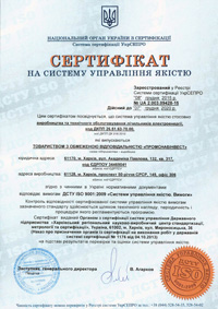 Счетчики электроэнергии ЭНЕРГИЯ, счетчики СО и СТ ЭНЕРГИЯ, лічильники електроенергії Харків ЕНЕРГІЯ, приборы учета электроэнергии харьков  ЭНЕРГИЯ, Купить Счетчик Энергия в Харькове от  ЭНЕРГИЯ, приборы учета электроэнергии  ЭНЕРГИЯ купить, приборы учета электричества  ЭНЕРГИЯ купить, приборы учета электричества продать, приборы учета  ЭНЕРГИЯ ,Однофазный счетчик активной электроэнергии типа СИСТЕМА ОЕ-009 NFH, Однофазний лічильник активної електроенергії типу СИСТЕМА ОЕ-009 NFH, Однофазный многофункциональный счетчик электроэнергии, адаптированный для работы в системах АСКОЭ типа СИСТЕМА ОЕ-009 VATKY, Однофазний багатофункціональний лічильник електроенергії, адаптований для роботи в системах АСКОЕ типу СИСТЕМА ОЕ-009 VATKY, Трехфазный счетчик активной электроэнергии типа СИСТЕМА ОЕ-008 NFH, Трифазний лічильник активної електроенергії типу СИСТЕМА ОЕ-008 NFH, Трехфазный многофункциональный счетчик электроэнергии, адаптированный для работы в системах АСКОЭ типа СИСТЕМА ОЕ-008 ARTIK, Трифазний багатофункціональний лічильник електроенергії, адаптований для роботи в системах АСКОЕ типу СИСТЕМА ОЕ-008 ARTIK, приборы учета дeшeво купить, приборы учета инструкция, Счетчики электроэнергии, счетчики , счетчики электроэнергии Харьков Система Энергия,прилади обліку харків, прилади обліку електроенегрії Система Енергія харків, прилади обліку лектроенергії купити, прилади обліку купити,  прилади обліку газа продати, прилади обліку , прилади обліку дeшeво  купити, прилади обліку інструкція, Счетчики электроэнергии, счетчики СТ,  лічильники електроенергії Харків  счетчики трехфазные, счетчики  электрической энергии, электро счетчик, электронный счетчик, эл счетчик, счётчики  учёта электроэнергии,счетчики электричества, счетчик характеристики,Прилади  обліку електроенергії завод Комунар Харків,счетчик электроэнергии цена Харьков  ,Электросчетчики ,счетчики электроэнергии СТ ,  лічильники трехфазные электрической , электронный электроэнергии, учета  описание производства Украина,Электросчетчики Эгнергия Система, Украина, цены,  предложение, каталог, разместить, добавить, товары, услуги,  поиск,Електролічильники Комунар Продаж, пошук, постачальники та магазини, ціни  в Україні,Описаны счетчики электроэнергии серии ,Однофазный счетчик активной электроэнергии типа СИСТЕМА ОЕ-009 NFH, Однофазний лічильник активної електроенергії типу СИСТЕМА ОЕ-009 NFH, Однофазный многофункциональный счетчик электроэнергии, адаптированный для работы в системах АСКОЭ типа СИСТЕМА ОЕ-009 VATKY, Однофазний багатофункціональний лічильник електроенергії, адаптований для роботи в системах АСКОЕ типу СИСТЕМА ОЕ-009 VATKY, Трехфазный счетчик активной электроэнергии типа СИСТЕМА ОЕ-008 NFH, Трифазний лічильник активної електроенергії типу СИСТЕМА ОЕ-008 NFH, Трехфазный многофункциональный счетчик электроэнергии, адаптированный для работы в системах АСКОЭ типа СИСТЕМА ОЕ-008 ARTIK, Трифазний багатофункціональний лічильник електроенергії, адаптований для роботи в системах АСКОЕ типу СИСТЕМА ОЕ-008 ARTIK,. Характеристики, Электросчетчики Коммунар. Продажа, поиск,  поставщики и магазины,лучшие цены в Украине,в Харькове, у Харковісертификаты,  цены,Счетчик электроэнергии СТ-ЭАО5Д1 (англ.: st-ea05d1)Производитель Система Энергия город Харьков Трехфазный, электронный электросчетчик. Описание, сертификаты,  цена,,электросчетчики счетчики электроэнергии  Д цены, счетчик однофазный , электрический счетчик , счетчик  электроэнергии трехфазный , трехфазный счетчик , электрический счетчик, счетчик  электроэнергии трехфазный, трехфазный счетчик,дёшево, дешевле всех,лучшач цена  счетчик однофазный, Мы предлагаем широкий выбор отечественных электрических  счетчиков Харьковского завода КоммунарСчетМаш,Продукция промышленного и  бытового назначения сварочное оборудование, счетчики электроэнергии, счетчики  воды,Приборы учёта электроэнергии завод  Энергия Харьков, купити лічильник лектичної енергії,купити лічильник  гарячої,купити лічильник Лічильники Система Енергія, лічильники  електроенергії, лічильники СТ, лічильники електроенергії, лічильники трифазні,  лічильники електричної енергії, електро лічильник, електронний лічильник, ел  лічильник, лічильники обліку електроенергії, лічильники електрики, лічильник характеристики,  Прилади обліку електроенергії завод Енергія Харків , лічильник електроенергії  ціна, електролічильники , лічильники   електроенергії СТ лічильники трифазні електричної електро електрон ний ел  енергії обліку опис виробництва Україна, електролічильники Система, Україна,  ціни, пропозицію, каталог, розмістити, додати, товари, послуги, пошук,  Електролічильники Енергія,Счетчик электроэнергии 009 NFH, Лічильник  електроенергії 008 NFH,Счетчик электроэнергии 008 NFH VATKY ,Лічильник  електроенергії 008 NFH ARTIK ,Счетчики электрической энергии электронные однофазные 009, Лічильники електричної енергії електронні однофазні  , лічильники електроенергії, лічильники СТ,  лічильники електроенергії, лічильники трифазні, лічильники електричної енергії,  електро лічильник, електронний лічильник, ел лічильник, лічильники обліку  електроенергії, лічильники електрики,счетчики энергия купить  харьков,счетчики система харьков отзывы найкращі в Україні ціна, Single-phase active energy meter of the type OE-009 NFH SYSTEM, Single-phase active type power system OEF-009 NFH SYSTEM, Single-phase multifunctional electricity meter adapted for operation in ASKOE systems of the OE-009 VATKY SYSTEM, Single-phase bug-and-fly electrical power supply, adaptations for robotics in systems ASKOE type SYSTEM OE-009 VATKY, Three-phase active energy meter of the type OE-008 NFH SYSTEM, Three-phase active power supply system SYSTEM OE-008 NFH, Three-phase multifunctional AC Electrician adapted for operation in the ASKOE systems of the OE-008 ARTIK SYSTEM, Trifazny bahatofunctional electronic power supply, adaptations for robotics in the ASKOE system SYSTEM OE-008 ARTIK, Przemiennego licznik czynny typu systemach energetycznych OE 009 NFH przemienne lіchilnik aktivnoї elektroenergії typ systemu OE 009 NFH przemienne wielofunkcyjnego licznika energii, dostosowany do zastosowania w systemach typu ASKOE SYSTEM OE 009 VATKY przemienne bagatofunktsіonalny lіchilnik elektroenergії, adaptovany do robotami system typu ASKOE OE 009 VATKY, przeciwsobnych typu aktywnego systemu elektroenergetycznego OE 008 NFH, trójfazowy lіchilnik aktivnoї elektroenergії typu OE-008 System NFH, wielofazowe MF etchik mocy, przystosowane do użycia w systemach typu ASKOE SYSTEM OE 008 Artik, trójfazowego bagatofunktsіonalny lіchilnik elektroenergії, adaptovany dla systemów robotów typu systemu ASKOE OE 008 Artik, Alternând Contor SYSTEM tip de energie activă OE 009 NFH, alternând lіchilnik aktivnoї elektroenergії SYSTEM tip OE 009 NFH, alternând contor de energie multiple, adaptate pentru utilizare în sisteme de tip ASKOE SYSTEM OE 009 VATKY, alternând bagatofunktsіonalny lіchilnik elektroenergії, adaptovany pentru sisteme robot sISTEM tip ASKOE OE 009 VATKY, faze contor activ de tip sistem de energie electrică OE 008 NFH, trifazică lіchilnik aktivnoї elektroenergії tip OE-008 SYSTEM NFH, polifazate MF etchik de putere, adaptate pentru a fi utilizate în sistemele de tip SYSTEM ASKOE OE 008 Artik, trifazică bagatofunktsіonalny lіchilnik elektroenergії, adaptovany pentru sisteme robot de tip SYSTEM ASKOE OE 008 Artik, Váltakozó számláló aktív energia típusú rendszer OE 009 NFH, Váltakozó lіchilnik aktivnoї elektroenergії típusú rendszer OE 009 NFH, Váltakozó több energiát mérő, felhasználásra átalakított rendszerek ASKOE típusú rendszer OE 009 VATKY, Váltakozó bagatofunktsіonalny lіchilnik elektroenergії, adaptovany robot rendszerek rENDSZER ASKOE típusú OE 009 VATKY, counter-fázisú aktív elektromos rendszer típusa OE 008 NFH, trifázisos lіchilnik aktivnoї elektroenergії típusú OE-008 SYSTEM NFH, többfázisú MF etchik erő, ami alkalmazható rendszerek ASKOE SYSTEM típusú OE 008 Artik, háromfázisú bagatofunktsіonalny lіchilnik elektroenergії, adaptovany robot rendszerek ASKOE SYSTEM típusú OE 008 Artik, Striedavý counter aktívny typ energetického systému OE 009 NFH, striedajúci lіchilnik aktivnoї elektroenergії typ SYSTEM OE 009 NFH, striedajúci multifunkčný elektromer, prispôsobený na použitie v systémoch typu Asko SYSTÉMU OE 009 Vatka, striedajúci bagatofunktsіonalny lіchilnik elektroenergії, adaptovaný pre robotické systémy SYSTEM typ ASKO OE 009 Vatka, protifáze aktívny Typ elektrizačnej sústavy OE 008 NFH, trojfázové lіchilnik aktivnoї elektroenergії typ OE-008 SYSTEM NFH, viacfázové MF etchik napájanie, upravené na použitie v type systémy Asko SYSTEM OE 008 ARTIK, trojfázového bagatofunktsіonalny lіchilnik elektroenergії, adaptovaný pre robotické systémy typu ASKO SYSTEM OE 008 ARTIK,Alternativ counter aktiv enerji növü SYSTEM OE 009 NFH, alternativ lіchilnik aktivnoї elektroenergії növü SYSTEM OE 009 NFH sistemləri ASKOE növü SİSTEMİ OE 009 VATKY istifadə üçün uyğunlaşdırılmışdır çox enerji metr, alternativ, bagatofunktsіonalny alternativ lіchilnik elektroenergії, robot sistemləri üçün adaptovany SYSTEM ASKOE növü OE 009 VATKY, əks-faza aktiv elektrik enerjisi sistemi növü OE 008 NFH, Triphasic lіchilnik aktivnoї elektroenergії növü OE-008 SYSTEM NFH, multi-faza MF sistemləri ASKOE SYSTEM növü OE 008 Artik, Triphasic bagatofunktsіonalny lіchilnik elektroenergії, robot sistemləri ASKOE SYSTEM növü üçün adaptovany OE 008 Artik istifadə üçün uyğunlaşdırılmışdır etchik güc, ალტერნატიული counter აქტიური ენერგიის ტიპის სისტემა OE 009 NFH, მონაცვლეობით lіchilnik aktivnoї elektroenergії ტიპის სისტემა OE 009 NFH, მონაცვლეობით მრავალ ენერგეტიკული მეტრზე, ადაპტირებული გამოყენების სისტემების ASKOE ტიპის სისტემა OE 009 VATKY, მონაცვლეობით bagatofunktsіonalny lіchilnik elektroenergії, adaptovany რობოტი სისტემები sYSTEM ASKOE ტიპის OE 009 VATKY, counter ფაზა აქტიური ელექტრო სისტემა ტიპის OE 008 NFH, ფაზიანი lіchilnik aktivnoї elektroenergії ტიპის OE-008 sYSTEM NFH, მრავალ ფაზაში MF etchik ძალა, ადაპტირებული გამოყენების სისტემების ASKOE SYSTEM ტიპის OE 008 Artik, ფაზიანი bagatofunktsіonalny lіchilnik elektroenergії, adaptovany რობოტი სისტემები ASKOE SYSTEM ტიპის OE 008 Artik, Alternierende Zähler aktiv Energieart SYSTEM OE 009 NFH, alternierende lіchilnik aktivnoї elektroenergії Typ SYSTEM OE 009 NFH, alternierende Mehrstromzähler ausgelegt, zur Verwendung in Systemen ASKÖ Typ SYSTEM OE 009 VATKY, alternierende bagatofunktsіonalny lіchilnik elektroenergії, adaptovany für Robotersysteme SYSTEM ASKÖ Typ OE 009 VATKY, gegenphasig aktive elektrische Leistungssystem-Typ OE 008 NFH, triphasische lіchilnik aktivnoї elektroenergії Typ OE-008 SYSTEM NFH, mehrphasigen MF etchik Kraft, angepasst zur Verwendung in Systemen ASKÖ Systemtyp OE 008 ARTIK, triphasische bagatofunktsіonalny lіchilnik elektroenergії, adaptovany für Robotersysteme ASKÖ Systemtyp OE 008 ARTIK,Type de compteur d'énergie active en alternance SYSTÈME OE 009 NFH, en alternance de type lіchilnik aktivnoї elektroenergії SYSTEME OE 009 NFH, alternant compteur multi d'énergie, adapté pour être utilisé dans des systèmes de type ASKOE SYSTEME OE 009 VATKY, en alternance bagatofunktsіonalny lіchilnik elektroenergії, adaptovany pour les systèmes de robots sYSTÈME ASKOE de type OE 009 VATKY, en opposition de phase de type actif du système d'alimentation électrique OE 008 NFH, triphasique lіchilnik aktivnoї elektroenergії Type OE-008 sYSTÈME NFH, multi-phase MF etchik puissance, adapté pour être utilisé dans des systèmes type de système d'ASKOE OE 008 ARTIK, triphasique bagatofunktsіonalny lіchilnik elektroenergії, adaptovany pour systèmes de robot de type ASKOE SYSTEM OE 008 ARTIK, Kintamoji skaitiklis aktyvus energijos tipo sistema OE 009 NFH, pakaitomis lіchilnik aktivnoї elektroenergії tipo sistema OE 009 NFH, pakaitomis multi energijos skaitiklio, pritaikytą naudoti sistemos ASKOE tipo SISTEMOS OE 009 VATKY, pakaitomis bagatofunktsіonalny lіchilnik elektroenergії, adaptovany robotų sistemų sISTEMOS ASKOE tipas OE 009 VATKY, skaitiklis-fazė elektros energijos sistemos tipas OE 008 NFH, trifazis lіchilnik aktivnoї elektroenergії tipas OE 008 sISTEMOS NFH, kelių etapų MF etchik galia, pritaikyti naudoti sistemos ASKOE sistemos tipo OE 008 ARTIK, trifazė bagatofunktsіonalny lіchilnik elektroenergії, adaptovany už robotas sistemų ASKOE SISTEMOS tipo OE 008 ARTIK,Айнымалы қарсы белсенді энергетикалық түрі ЖҮЙЕСІ OE 009 NFH, lіchilnik aktivnoї elektroenergії түрі SYSTEM OE 009 NFH айнымалы, көп энергия метр айнымалы, жүйелер ASKOE түрі ЖҮЙЕСІ OE 009 VATKY пайдалану үшін бейімделген, робот жүйелері үшін bagatofunktsіonalny lіchilnik elektroenergії, adaptovany Айнымалы жҮЙЕСІ ASKOE түрі OE 009 VATKY, қарсы фазалы белсенді электр жүйесі түрі OE 008 NFH, triphasic lіchilnik aktivnoї elektroenergії түрі OE-008 жҮЙЕСІ NFH, көп фазалы MF жүйелер ASKOE ЖҮЙЕСІ түрі OE 008 Artik пайдалану үшін бейімделген etchik электр, triphasic bagatofunktsіonalny lіchilnik elektroenergії, робот жүйелері ASKOE ЖҮЙЕСІ түрі OE 008 Artik үшін adaptovany 