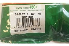 Термотрансферный принтер Flexicode,Полуавтоматический аппликатор этикеток Ferrinox FX-10 с автоматическим прижимом,Полуавтоматические аппликаторы этикеток EKO-10,Полуавтоматические аппликаторы этикеток FX-10,SAUVEN 6000RPlus,Маркиратор,Маркиратор каплеструйный,датер,Каплеструйный принтер цена,Маркиратор,Маркировочное оборудование,Маркировочные принтеры,Маркировка тары, Маркировка стекол,Маркировка бумаги,Маркировка проводов и кабелей,б/у маркиратор,ремонт маркиратора,промывочная жидкость,Маркировка потребительской тары,Маркировка товаров и тары,Маркировка тары и упаковки  Маркиратор цена,  Маркировка пластика,Маркировочный принтер цена,Каплеструйный маркиратор цена,Принтер маркировочный,Маркировка продовольственных товаров,Маркировка транспортной тары,Маркировка кабельной продукции,Маркировка пищевой продукции,Сервисное обслуживание маркираторов,Гарантийный ремонт маркировочных принтеров,Сервисное маркировочных принтеров,Гарантийный ремонт маркираторов,Поставка маркировочных принтеров,Маркировка колбасной продукции,Маркировка колбасной продукции,Маркировка упаковки,Маркировка плит ДСП,Маркировка пластиковых труб,Маркировка труб металлических, Маркировка картона,Маркировка гофрокартона,Маркировка проводов,Маркировка стекла,Маркировка пенопласта,Маркировка пенопласта,Маркировка стеклянной тары,Маркировка кабеля и провода,Videojet ® , FAZZA L ®, Markem ®, LINX ®, ЭКСТ®, Domino ®, Willett ®, Imaje ®, Hitachi ®,LC-16 ®,Маркировка банок из металла (жести),Маркировка яиц,Маркировка пищевого пластика,Маркировка кабеля и провода,Маркировка картона, Оборудование для лазерной маркировки, Маркировка пластиковой тары,Принтер промышленный Маркировка пластиковой упаковки,Нанесение маркировки на упаковку,Маркировка куриных яиц,Каплеструйный принтер, Нанесение маркировки на трубы,Бесконтактная маркировка,Электрокаплеструйный маркиратор,Промышленные маркираторы,Промышленные маркираторы,Купить маркиратор,Принтер-маркиратор,Лазерный маркиратор,Маркировка и упаковка,Каплеструйный маркиратор,Оборудование для нанесения маркировки,Оборудование для маркировки,Маркировка продукции,Маркировка кабеля,Маркиратор,Маркировка товаров,Маркировка трубы,Маркировка товара,Coder , Markirator ink jet , ink jet printers price Markirator , marking equipment , marking printers, Marking of packaging , marking glass , paper marking , marking of wires and cables , b / y coder , coder repair , washing liquid , marking the consumer packaging , labeling and packaging of goods , Marking of packaging Markirator price marking plastic Marking printer price , ink jet coder price Marking printer , marking foodstuffs Marking of shipping containers , marking cable products , the labeling of food products , Service coders , marking printers Warranty repairs , Service marking printers , Guarantee repair coders , Supply marking printers, Marking of sausage products , sausage products Marking , Marking of packaging , marking chipboard , plastic pipe markers , marking metal pipes , marking cardboard, corrugated board marking , marking , marking glass, foam markers , marking foam marking of glass containers , cable and wire marking , marking of metal cans ( tin) , marking eggs, food plastic markers , cable and wire markers , marking cardboard, laser marking equipment , marking of plastic packaging , marking printer industrial plastic packaging , marking of packaging, marking of eggs , ink jet printers , marking pipes , contactless marking Elektrokaplestruyny coder , Industrial marking, Industrial marking, Buy coder , coder - printer , Laser marking, labeling and packaging , ink jet coder , marking equipment , equipment for labeling, marking products, cable marking , Marking , marking products , labeling pipe marking Item