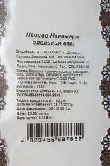 Термотрансферный принтер Flexicode,Полуавтоматический аппликатор этикеток Ferrinox FX-10 с автоматическим прижимом,Полуавтоматические аппликаторы этикеток EKO-10,Полуавтоматические аппликаторы этикеток FX-10,SAUVEN 6000RPlus,Маркиратор,Маркиратор каплеструйный,датер,Каплеструйный принтер цена,Маркиратор,Маркировочное оборудование,Маркировочные принтеры,Маркировка тары, Маркировка стекол,Маркировка бумаги,Маркировка проводов и кабелей,б/у маркиратор,ремонт маркиратора,промывочная жидкость,Маркировка потребительской тары,Маркировка товаров и тары,Маркировка тары и упаковки  Маркиратор цена,  Маркировка пластика,Маркировочный принтер цена,Каплеструйный маркиратор цена,Принтер маркировочный,Маркировка продовольственных товаров,Маркировка транспортной тары,Маркировка кабельной продукции,Маркировка пищевой продукции,Сервисное обслуживание маркираторов,Гарантийный ремонт маркировочных принтеров,Сервисное маркировочных принтеров,Гарантийный ремонт маркираторов,Поставка маркировочных принтеров,Маркировка колбасной продукции,Маркировка колбасной продукции,Маркировка упаковки,Маркировка плит ДСП,Маркировка пластиковых труб,Маркировка труб металлических, Маркировка картона,Маркировка гофрокартона,Маркировка проводов,Маркировка стекла,Маркировка пенопласта,Маркировка пенопласта,Маркировка стеклянной тары,Маркировка кабеля и провода,Videojet ® , FAZZA L ®, Markem ®, LINX ®, ЭКСТ®, Domino ®, Willett ®, Imaje ®, Hitachi ®,LC-16 ®,Маркировка банок из металла (жести),Маркировка яиц,Маркировка пищевого пластика,Маркировка кабеля и провода,Маркировка картона, Оборудование для лазерной маркировки, Маркировка пластиковой тары,Принтер промышленный Маркировка пластиковой упаковки,Нанесение маркировки на упаковку,Маркировка куриных яиц,Каплеструйный принтер, Нанесение маркировки на трубы,Бесконтактная маркировка,Электрокаплеструйный маркиратор,Промышленные маркираторы,Промышленные маркираторы,Купить маркиратор,Принтер-маркиратор,Лазерный маркиратор,Маркировка и упаковка,Каплеструйный маркиратор,Оборудование для нанесения маркировки,Оборудование для маркировки,Маркировка продукции,Маркировка кабеля,Маркиратор,Маркировка товаров,Маркировка трубы,Маркировка товара,Coder , Markirator ink jet , ink jet printers price Markirator , marking equipment , marking printers, Marking of packaging , marking glass , paper marking , marking of wires and cables , b / y coder , coder repair , washing liquid , marking the consumer packaging , labeling and packaging of goods , Marking of packaging Markirator price marking plastic Marking printer price , ink jet coder price Marking printer , marking foodstuffs Marking of shipping containers , marking cable products , the labeling of food products , Service coders , marking printers Warranty repairs , Service marking printers , Guarantee repair coders , Supply marking printers, Marking of sausage products , sausage products Marking , Marking of packaging , marking chipboard , plastic pipe markers , marking metal pipes , marking cardboard, corrugated board marking , marking , marking glass, foam markers , marking foam marking of glass containers , cable and wire marking , marking of metal cans ( tin) , marking eggs, food plastic markers , cable and wire markers , marking cardboard, laser marking equipment , marking of plastic packaging , marking printer industrial plastic packaging , marking of packaging, marking of eggs , ink jet printers , marking pipes , contactless marking Elektrokaplestruyny coder , Industrial marking, Industrial marking, Buy coder , coder - printer , Laser marking, labeling and packaging , ink jet coder , marking equipment , equipment for labeling, marking products, cable marking , Marking , marking products , labeling pipe marking Item
