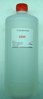 растворитель 2505,Фарба для краплеструменевих принтерів,краска для каплеструйных принтеров, краска для маркираторов, розчинник для маркувальників, краска для невпитываемых поверхностей,пигментная краска,краска для струйных принтеров,растворитель для маркираторов,промывочная жидкость для маркираторов,расходные материалы для струйных принтеров,жидкости для маркираторов,Ремонт каплеструйный принтер Украина,тушь,скупка б/у каплеструйных принтеров, конвейер, транспортёр, ink jet printer, продать б/у каплеструйный принтер в Украине и России,аренда принтера,купить б/у каплеструйный принтер, каплеструйный принтер бывший в употреблении,гарантийное обслуживание, безотказные принтеры, надёжный каплеструйный принтер, каплеструйная маркировка, расходники для каплеструйных принтеров, краска, сервисное обслуживание каплеструйных принтеров в странах СНГ, вызов специалиста и мастера на производство, каплеструйный маркиратор, купить каплеструйный принтер в Украине недорого, продажа каплеструных принтеров, бесконтактная маркировка, крупносимвольная маркировка, маркировочное оборудование, оборудование инкубаторов, сервис, Харьков электрокаплеструйная маркировка, яйце-сортировочная машина, маркировка бутылок, Скачать инструкцию по эксплуатации, скачать микросхему, каплеструйная маркировка труб, бирки, мелкосимвольные маркираторы, принтеры каплеструйные, промышленные принтеры для маркировки, расходные материалы, запчасти к каплеструйному принтеру, струйная маркировка продукции и принцип работы принтера, терморпринтеры, штрих-коды, шильды, этикет-пистолеты, этикеровочное оборудование, отзывы каплеструйный принтер, цена каплеструйный принтер,чернила для каплеструйного принтера всей цветовой гаммы для различных поверхностей, стикерение, долговечные СНПЧ, ПЗК-принтер, МФУ, плоттеры, картриджи, фотобумага, скидки, торг, доставка, установка каплеструйного принтера, наладка принтера, безотказные принтеры, растворитель, промывочная жидкость для промышленных принтеров, промывочные жидкости на водной, пропаноловой, выгодная покупка, маркиратор малых знаков, этиловой основах, для таких известных марок оборудования как ЭКСТ®, Videojet®, Domino®, Willett®, Imaje®, Linx®, Hitachi® и др. от производителей Англия, Франция, Россия, Италия, Япония, WF-4020, EBS-6100, U2 Anser, Hitachi серии PXR, Topjet KT7, FAZZA L, MYDATA MY500, Zanasi Z640, Linx 4900, Linx CJ400, Domino A100, Citronix, Minijet 128, OKI, Micronic www2, Willet 405, Forintek Baltija, Anser IJP-600, Epson, Samsung, Canon, HP, ROTTWEIL F, каплеструйний принтер, Թանաքային տպիչ, каплеструйный прынтэр, მელნის გამანადგურებელი პრინტერი, strūklprinteris, rašalinis spausdintuvas, Tintenstrahldrucker, drukarka atramentowa, imprimanta cu jet de cerneală, mürekkep püskürtmeli yazıcı, tindiprinteris, מדפסת הזרקת דיו, overstock, չափից մեծ պաշար, купіць прадаць, lieks krājums, užversti prekėmis, zu viel lagern, nadmiar zapasów, fazla stok yapmak, купити продати, encombrer, ülejääk, přecpat