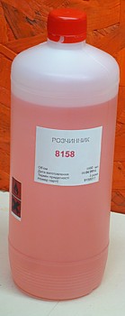 8158 IMAJE,Чернила для каплеструных принтеров, растворитель, промывочная жидкость для маркираторов, расходные материалы,Фарба для краплеструменевих принтерів,краска для каплеструйных принтеров, краска для маркираторов, розчинник для маркувальників, краска для невпитываемых поверхностей,пигментная краска,краска для струйных принтеров,растворитель для маркираторов,промывочная жидкость для маркираторов,расходные материалы для струйных принтеров,жидкости для маркираторов,Ремонт каплеструйный принтер Украина,тушь,скупка б/у каплеструйных принтеров, конвейер, транспортёр, ink jet printer, продать б/у каплеструйный принтер в Украине и России,аренда принтера,купить б/у каплеструйный принтер, каплеструйный принтер бывший в употреблении,гарантийное обслуживание, безотказные принтеры, надёжный каплеструйный принтер, каплеструйная маркировка, расходники для каплеструйных принтеров, краска, сервисное обслуживание каплеструйных принтеров в странах СНГ, вызов специалиста и мастера на производство, каплеструйный маркиратор, купить каплеструйный принтер в Украине недорого, продажа каплеструных принтеров, бесконтактная маркировка, крупносимвольная маркировка, маркировочное оборудование, оборудование инкубаторов, сервис, Харьков электрокаплеструйная маркировка, яйце-сортировочная машина, маркировка бутылок, Скачать инструкцию по эксплуатации, скачать микросхему, каплеструйная маркировка труб, бирки, мелкосимвольные маркираторы, принтеры каплеструйные, промышленные принтеры для маркировки, расходные материалы, запчасти к каплеструйному принтеру, струйная маркировка продукции и принцип работы принтера, терморпринтеры, штрих-коды, шильды, этикет-пистолеты, этикеровочное оборудование, отзывы каплеструйный принтер, цена каплеструйный принтер,чернила для каплеструйного принтера всей цветовой гаммы для различных поверхностей, стикерение, долговечные СНПЧ, ПЗК-принтер, МФУ, плоттеры, картриджи, фотобумага, скидки, торг, доставка, установка каплеструйного принтера, наладка принтера, безотказные принтеры, растворитель, промывочная жидкость для промышленных принтеров, промывочные жидкости на водной, пропаноловой, выгодная покупка, маркиратор малых знаков, этиловой основах, для таких известных марок оборудования как ЭКСТ®, Videojet®, Domino®, Willett®, Imaje®, Linx®, Hitachi® и др. от производителей Англия, Франция, Россия, Италия, Япония, WF-4020, EBS-6100, U2 Anser, Hitachi серии PXR, Topjet KT7, FAZZA L, MYDATA MY500, Zanasi Z640, Linx 4900, Linx CJ400, Domino A100, Citronix, Minijet 128, OKI, Micronic www2, Willet 405, Forintek Baltija, Anser IJP-600, Epson, Samsung, Canon, HP, ROTTWEIL F, каплеструйний принтер, Թանաքային տպիչ, каплеструйный прынтэр, მელნის გამანადგურებელი პრინტერი, strūklprinteris, rašalinis spausdintuvas, Tintenstrahldrucker, drukarka atramentowa, imprimanta cu jet de cerneală, mürekkep püskürtmeli yazıcı, tindiprinteris, מדפסת הזרקת דיו, overstock, չափից մեծ պաշար, купіць прадаць, lieks krājums, užversti prekėmis, zu viel lagern, nadmiar zapasów, fazla stok yapmak, купити продати, encombrer, ülejääk, přecpat