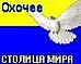 Охочее,Ремонт лучший каплеструйный принтер Украина, скупка б/у каплеструйных принтеров, ink jet printer, продать б/у каплеструйный принтер в России, купить б/у каплеструйный принтер,  каплеструйный принтер бывший в употреблении, гарантийное обслуживание, конвейер, транспортёр, безотказные принтеры, надёжный каплеструйный принтер, каплеструйная маркировка, расходники для каплеструйных принтеров, аренда принтера. краска, сервисное обслуживание каплеструйных принтеров в странах СНГ, вызов специалиста и мастера на производство, каплеструйный маркиратор, купить каплеструйный принтер в Украине недорого, продажа каплеструных принтеров, бесконтактная маркировка, крупносимвольная маркировка, маркировочное оборудование, оборудование инкубаторов, сервис, Харьков электрокаплеструйная маркировка, яйце-сортировочная машина, маркировка бутылок, каплеструйная маркировка труб, бирки, мелкосимвольные маркираторы, принтеры каплеструйные, промышленные принтеры для маркировки, расходные материалы, запчасти к каплеструйному принтеру, струйная маркировка продукции и принцип работы принтера, терморпринтеры, штрих-коды, шильды, этикет-пистолеты, этикеровочное оборудование, отзывы каплеструйный принтер, цена каплеструйный принтер,чернила для каплеструйного принтера всей цветовой гаммы для различных поверхностей, стикерение, долговечные СНПЧ, ПЗК-принтер, МФУ, плоттеры, картриджи, фотобумага, скидки, торг, доставка, установка каплеструйного принтера, наладка принтера, безотказные принтеры, растворитель, промывочная жидкость для промышленных принтеров, промывочные жидкости на водной, пропаноловой, выгодная покупка, маркиратор малых знаков, этиловой основах, для таких известных марок оборудования как ЭКСТ®, Videojet®, Domino®, Willett®, Imaje®, Linx®, Hitachi® и др. от производителей Англия, Франция, Россия, Италия, Япония, WF-4020, EBS-6100, U2 Anser, Hitachi серии PXR, Topjet KT7, FAZZa, MYDATA MY500, Zanasi Z640, Linx 4900, Linx CJ400, Domino A100, Citronix, Minijet128, OKI, Micronic www2, Willet 405, Forintek Baltija, Anser IJP-600, Epson, Samsung, Canon, HP, ROTTWEIL F, каплеструйний принтер, Թանաքային տպիչ, каплеструйный прынтэр, მელნის გამანადგურებელი პრინტერი, strūklprinteris, rašalinis spausdintuvas, Tintenstrahldrucker, drukarka atramentowa, imprimanta cu jet de cerneală, mürekkep püskürtmeli yazıcı, tindiprinteris, מדפסת הזרקת דיו, overstock, չափից մեծ պաշար, купіць прадаць, lieks krājums, užversti prekėmis, zu viel lagern, nadmiar zapasów, fazla stok yapmak, купити продати, encombrer, ülejääk, přecpat,Ремонт кращий каплеструйний принтер Україна , скупка б / у каплеструйних принтерів , починають маркиратор , починають каплеструйний принтер , налагодити маркиратор , налагодити принтер , MAK2 , MAK4 , ЕКСТ ЕТИКЕТКА 3М плюс , ЕКСТ ДАТА 3М плюс , ЕКСТ ДАТА 3М плюс , ЕКСТ 2013 , ЕКСТ ДАТА 3М плюс , ЕКСТ ДАТА 3М плюс ( стара ) , ЕКСТ ДАТА 3М , ЕКСТ ЕТИКЕТКА 3М , ink jet printer , продати б / у каплеструйний принтер в Росії , купити б / у каплеструйний принтер , каплеструйний принтер був у вжитку , гарантійне обслуговування , конвеєр , транспортер , безвідмовні принтери , надійний каплеструйний принтер , каплеструйних маркування , розхідники для каплеструйних принтерів , оренда принтера. фарба , сервісне обслуговування каплеструйних принтерів в країнах СНД , виклик фахівця і майстри на виробництво , каплеструйний маркиратор , купити каплеструйний принтер в Україні недорого , продаж каплеструних принтерів , безконтактна маркування , крупносімвольная маркування , маркувальне обладнання , обладнання інкубаторів , сервіс , Харків електрокаплеструйних маркування , яйці - сортувальна машина , маркування пляшок , каплеструйних маркування труб , бирки , дрібносимвольних маркіратори , принтери каплеструйні , промислові принтери для маркування , Промисловий дрібносимвольних каплеструйний маркиратор « MARK -HR » , витратні матеріали , запчастини до каплеструйні принтери , струменевий маркування продукції та принцип роботи принтера , Терморпринтер , штрих- коди , шильди , етикет- пістолети , етікеровочное обладнання , відгуки каплеструйний принтер , ціна каплеструйний принтер , чорнило для каплеструйних принтера всієї колірної гамми для різних поверхонь , стікерування , довговічні СНПЧ , ПЗК - принтер , МФУ , плотери, картриджі , фотопапір , знижки , торг , доставка , установка каплеструйних принтера , налагодження принтера , безвідмовні принтери , розчинник , промивна рідина для промислових принтерів , промивні рідини на водній , пропаноловой , вигідна покупка , маркиратор малих знаків , етилової основи , для таких відомих марок обладнання як