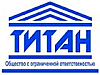Титан,Ремонт лучший каплеструйный принтер Украина, скупка б/у каплеструйных принтеров, ink jet printer, продать б/у каплеструйный принтер в России, купить б/у каплеструйный принтер,  каплеструйный принтер бывший в употреблении, гарантийное обслуживание, конвейер, транспортёр, безотказные принтеры, надёжный каплеструйный принтер, каплеструйная маркировка, расходники для каплеструйных принтеров, аренда принтера. краска, сервисное обслуживание каплеструйных принтеров в странах СНГ, вызов специалиста и мастера на производство, каплеструйный маркиратор, купить каплеструйный принтер в Украине недорого, продажа каплеструных принтеров, бесконтактная маркировка, крупносимвольная маркировка, маркировочное оборудование, оборудование инкубаторов, сервис, Харьков электрокаплеструйная маркировка, яйце-сортировочная машина, маркировка бутылок, каплеструйная маркировка труб, бирки, мелкосимвольные маркираторы, принтеры каплеструйные, промышленные принтеры для маркировки, расходные материалы, запчасти к каплеструйному принтеру, струйная маркировка продукции и принцип работы принтера, терморпринтеры, штрих-коды, шильды, этикет-пистолеты, этикеровочное оборудование, отзывы каплеструйный принтер, цена каплеструйный принтер,чернила для каплеструйного принтера всей цветовой гаммы для различных поверхностей, стикерение, долговечные СНПЧ, ПЗК-принтер, МФУ, плоттеры, картриджи, фотобумага, скидки, торг, доставка, установка каплеструйного принтера, наладка принтера, безотказные принтеры, растворитель, промывочная жидкость для промышленных принтеров, промывочные жидкости на водной, пропаноловой, выгодная покупка, маркиратор малых знаков, этиловой основах, для таких известных марок оборудования как ЭКСТ®, Videojet®, Domino®, Willett®, Imaje®, Linx®, Hitachi® и др. от производителей Англия, Франция, Россия, Италия, Япония, WF-4020, EBS-6100, U2 Anser, Hitachi серии PXR, Topjet KT7, FAZZa, MYDATA MY500, Zanasi Z640, Linx 4900, Linx CJ400, Domino A100, Citronix, Minijet128, OKI, Micronic www2, Willet 405, Forintek Baltija, Anser IJP-600, Epson, Samsung, Canon, HP, ROTTWEIL F, каплеструйний принтер, Թանաքային տպիչ, каплеструйный прынтэр, მელნის გამანადგურებელი პრინტერი, strūklprinteris, rašalinis spausdintuvas, Tintenstrahldrucker, drukarka atramentowa, imprimanta cu jet de cerneală, mürekkep püskürtmeli yazıcı, tindiprinteris, מדפסת הזרקת דיו, overstock, չափից մեծ պաշար, купіць прадаць, lieks krājums, užversti prekėmis, zu viel lagern, nadmiar zapasów, fazla stok yapmak, купити продати, encombrer, ülejääk, přecpat