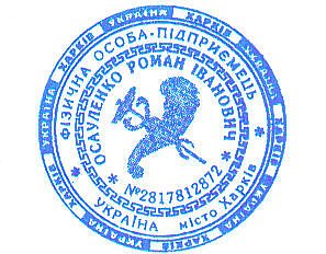 ФЛП Осауленко Роман Иванович, ФОП Осауленко Роман Іванович,Водно-пищевая краска для каплеструйного принтера в Украине,водно-пищевая краска для маркиратора в Украине,водно-пищевая краска для датера в Украине, краска на водной основе в Украине для печати на яйцах,водно-пищевая краска для впитываемых поверхностей,водно-пищевая краска для печати на картоне,водно-пищевая краска для печати на бумаге и бумажных поверхностях,водно-пищевая краска для печати на муке,Водно-харчова фарба для краплеструменевого друку в Україні,водно-харчова фарба для маркувальника в Україні,водно-харчова фарба для датера в Україні,датер, фарба на водній основі в Україні для друку на яйцях,водно-харчова фарба для ніжності поверхонь в Україні,водно-харчова фарба для друку на картоні в Україні,водно-харчова фарба для друку на папері і паперових поверхнях в Україні,водно-харчова фарба для друку на борошні в Україні,Фарба для краплеструменевих принтерів,Water-food ink for ink-jet printer in Ukraine,water-food ink for the printer in Ukraine,water-food paint for dater in Ukraine, water-based paint in Ukraine for printing on eggs,water-food paint for absorbing surfaces,water-edible ink for printing on a cardboard,water-edible ink for printing on paper, and paper surfaces,water-edible ink for printing on flour,краска для каплеструйных принтеров,чернила на водной основе для каплеструйного принтера,чернила на водной основе для маркиратора,чернила s122 водно-пищевые, краска для маркираторов, розчинник для маркувальників, краска для невпитываемых поверхностей,пигментная краска,краска для струйных принтеров,растворитель для маркираторов,промывочная жидкость для маркираторов,расходные материалы для струйных принтеров,жидкости для маркираторов,Ремонт каплеструйный принтер Украина,тушь,скупка б/у каплеструйных принтеров, конвейер, транспортёр, ink jet printer, продать б/у каплеструйный принтер в Украине и России,аренда принтера,купить б/у каплеструйный принтер, каплеструйный принтер бывший в употреблении,гарантийное обслуживание, безотказные принтеры, надёжный каплеструйный принтер, каплеструйная маркировка, расходники для каплеструйных принтеров, краска, сервисное обслуживание каплеструйных принтеров в странах СНГ, вызов специалиста и мастера на производство, каплеструйный маркиратор, купить каплеструйный принтер в Украине недорого, продажа каплеструных принтеров, бесконтактная маркировка, крупносимвольная маркировка, маркировочное оборудование, оборудование инкубаторов, сервис, Харьков электрокаплеструйная маркировка, яйце-сортировочная машина, маркировка бутылок, Скачать инструкцию по эксплуатации, скачать микросхему, каплеструйная маркировка труб, бирки, мелкосимвольные маркираторы, принтеры каплеструйные, промышленные принтеры для маркировки, расходные материалы, запчасти к каплеструйному принтеру, струйная маркировка продукции и принцип работы принтера, терморпринтеры, штрих-коды, шильды, этикет-пистолеты, этикеровочное оборудование, отзывы каплеструйный принтер, цена каплеструйный принтер,чернила для каплеструйного принтера всей цветовой гаммы для различных поверхностей, стикерение, долговечные СНПЧ, ПЗК-принтер, МФУ, плоттеры, картриджи, фотобумага, скидки, торг, доставка, установка каплеструйного принтера, наладка принтера, безотказные принтеры, растворитель, промывочная жидкость для промышленных принтеров, промывочные жидкости на водной, пропаноловой, выгодная покупка, маркиратор малых знаков, этиловой основах, для таких известных марок оборудования как ЭКСТ®, Videojet®, Domino®, Willett®, Imaje®, Linx®, Hitachi® и др. от производителей Англия, Франция, Россия, Италия, Япония, WF-4020, EBS-6100, U2 Anser, Hitachi серии PXR, Topjet KT7, FAZZA L, MYDATA MY500, Zanasi Z640, Linx 4900, Linx CJ400, Domino A100, Citronix, Minijet 128, OKI, Micronic www2, Willet 405, Forintek Baltija, Anser IJP-600, Epson, Samsung, Canon, HP, ROTTWEIL F, каплеструйний принтер, Թանաքային տպիչ, каплеструйный прынтэр, მელნის გამანადგურებელი პრინტერი, strūklprinteris, rašalinis spausdintuvas, Tintenstrahldrucker, drukarka atramentowa, imprimanta cu jet de cerneală, mürekkep püskürtmeli yazıcı, tindiprinteris, מדפסת הזרקת דיו, overstock, չափից մեծ պաշար, купіць прадаць, lieks krājums, užversti prekėmis, zu viel lagern, nadmiar zapasów, fazla stok yapmak, купити продати, encombrer, ülejääk, přecpa,Ремонт лучший каплеструйный принтер Украина, конвейер, транспортёр, аренда принтера,скупка б/у каплеструйных принтеров,датер, ink jet printer, продать б/у каплеструйный принтер в России, купить б/у каплеструйный принтер, каплеструйный принтер бывший в употреблении,гарантийное обслуживание, безотказные принтеры, надёжный каплеструйный принтер, каплеструйная маркировка, расходники для каплеструйных принтеров, краска, сервисное обслуживание каплеструйных принтеров в странах СНГ,Скачать инструкцию по эксплуатации, скачать микросхему,вызов специалиста и мастера на производство, каплеструйный маркиратор, купить каплеструйный принтер в Украине недорого, продажа каплеструных принтеров, бесконтактная маркировка, крупносимвольная маркировка, маркировочное оборудование, оборудование инкубаторов, сервис, Харьков электрокаплеструйная маркировка, яйце-сортировочная машина, маркировка бутылок, каплеструйная маркировка труб, бирки, мелкосимвольные маркираторы, принтеры каплеструйные, промышленные принтеры для маркировки, расходные материалы, запчасти к каплеструйному принтеру, струйная маркировка продукции и принцип работы принтера, терморпринтеры, штрих-коды, шильды, этикет-пистолеты, этикеровочное оборудование, отзывы каплеструйный принтер, цена каплеструйный принтер,чернила для каплеструйного принтера всей цветовой гаммы для различных поверхностей, стикерение, долговечные СНПЧ, ПЗК-принтер, МФУ, плоттеры, картриджи, фотобумага, скидки, торг, доставка, установка каплеструйного принтера, наладка принтера, безотказные принтеры, растворитель, промывочная жидкость для промышленных принтеров, промывочные жидкости на водной, пропаноловой, выгодная покупка, маркиратор малых знаков, этиловой основах, для таких известных марок оборудования как ЭКСТ®, Videojet®, Domino®, Willett®, Imaje®, Linx®, Hitachi® и др. от производителей Англия, Франция, Россия, Италия, Япония, WF-4020, EBS-6100, U2 Anser, Hitachi серии PXR, Topjet KT7, FAZZa, MYDATA MY500, Zanasi Z640, Linx 4900, Linx CJ400, Domino A100, Citronix, Minijet128, OKI, Micronic www2, Willet 405, Forintek Baltija, Anser IJP-600, Epson, Samsung, Canon, HP, ROTTWEIL F,конвейер,транспортер,транспортирующее устройство,ленточный конвейер,датер,роликовый конвейер,вариатор,частотный преобразователь,мотор,электромотор,мотор-редуктор,вариатор,конвейерная лента,транспортерная лента,металлоконструкция,сварочные работы,изготовление под заказ,резинотканевая лента,подшипники,токарные работы,радиальный подшипник,замок на транспортерную ленту,кранштейн,штатив,крепление,ролик,вал,регулируемые ножки,конвейер настольное исполнение,конвейер напольное исполнение,портативный конвейер,стационарный конввейер,настольный конвейер,настольный миниконвейер,конвейер под заказ,изготовление конвейеров под заказ,недорогой конвейер,настольный мини транспортер,миниконвейер,минитранспортер,конвейер для птицефабрики,конвейер для маркировки продукции,конвейер для маркировки куринных яиц,конвейер в Харькове,транспортер в Харькове,изготовление транспортеров под заказ,изготовление конвейеров под заказ,транспортер для маркировки продукции,конвейер с постоянной линейной скоростью для маркировки,штатив для маркиратора,конвейер для маркиратора,конвейер для маркировки продукции каплеструйным маркиратором,каплеструйный маркиратор конвейер,транспортер для каплеструйной маркировки,крепление печатающей головки маркиратора,крепление фотодатчика,комплексное решение для маркировки продукции,маркировка продукции на конвейере,маркировка продукции на транспортёре,маркировка движущейся продукции,бесконтактная маркировка,безбойная маркировка яйца,маркировка под ключ,аренда конвейеров,аренда транспортера,купить,продать,конвеєр,транспортер,транспортуючий пристрій,стрічковий конвеєр,роликовий конвеєр,варіатор,частотний перетворювач,мотор,електромотор,мотор- редуктор,варіатор,конвеєрна стрічка,транспортерна стрічка,металоконструкція,зварювальні роботи,виготовлення під замовлення,резинотканева стрічка,підшипники,токарні роботи,радіальний підшипник,замок на транспортерну стрічку,кранштейн,штатив,кріплення,ролик,вал,регульовані ніжки,конвеєр настільне виконання,конвеєр підлогове виконання,портативний конвеєр,стаціонарний конвеєр,настільний конвеєр,настільний мініконвейер,конвеєр під замовлення,виготовлення конвеєрів під замовлення,недорогий конвеєр,настільний міні транспортер,мініконвейер,мінітранспортер,конвеєр для птахофабрики,конвеєр для маркування продукції,конвеєр для маркування курінних яєць,конвеєр в Харкові,транспортер в Харкові,виготовлення транспортерів під замовлення,виготовлення конвеєрів під замовлення,транспортер для маркування продукції,конвеєр з постійною лінійною швидкістю для маркування,штатив для маркиратора,конвеєр для маркиратора,конвеєр для маркування продукції краплеструйні маркиратори,каплеструйний маркиратор конвеєр,транспортер для краплеструменевого маркування,кріплення друкуючої головки маркиратора,кріплення фотодатчика,комплексне рішення для маркування продукції,маркування продукції на конвеєрі,маркування продукції на транспортері,маркування рухомій продукції,безконтактна маркування,безбойу маркування яйця,маркування під ключ,оренда конвеєрів,оренда транспортера,купити,продати,Videojet ® , FAZZA L ®, Markem ®, LINX ®, ЭКСТ®, Domino ®, Willett ®, Imaje ®, Hitachi ®,Маркиратор,Маркиратор каплеструйный,Каплеструйный принтер цена,Маркиратор,Маркировочное оборудование,датер,Маркировочные принтеры,Маркировка тары, Маркировка стекол,Маркировка бумаги,Маркировка проводов и кабелей,Маркировка потребительской тары,Маркировка товаров и тары,Маркировка тары и упаковки  Маркиратор цена,  Маркировка пластика,Маркировочный принтер цена,Каплеструйный маркиратор цена,Принтер маркировочный,Маркировка родовольственных товаров,Маркировка транспортной тары,Маркировка кабельной продукции,Маркировка пищевой продукции,Сервисное обслуживание маркираторов,Гарантийный ремонт маркировочных принтеров,Сервисное маркировочных принтеров,Гарантийный ремонт маркираторов,Поставка маркировочных принтеров,Маркировка колбасной продукции,Маркировка колбасной продукции,Маркировка упаковки,Маркировка плит ДСП,Маркировка пластиковых труб,Маркировка труб металлических, Маркировка картона,Маркировка гофрокартона,Маркировка проводов,Маркировка стекла,Маркировка пенопласта,Маркировка пенопласта,Маркировка стеклянной тары,Маркировка кабеля и провода,Маркировка банок из металла (жести),Маркировка яиц,Маркировка пищевого пластика,Маркировка кабеля и провода,Маркировка картона, Оборудование для лазерной маркировки, Маркировка пластиковой тары,Принтер промышленный Маркировка пластиковой упаковки,Нанесение маркировки на упаковку,Маркировка куриных яиц,Каплеструйный принтер, Нанесение маркировки на трубы,Бесконтактная маркировка,Электрокаплеструйный маркиратор,Промышленные маркираторы,Промышленные маркираторы,Купить маркиратор,Принтер-маркиратор,Лазерный маркиратор,Маркировка и упаковка,Каплеструйный маркиратор,Оборудование для нанесения маркировки,Оборудование для маркировки,Маркировка продукции,Маркировка кабеля,Маркиратор,Маркировка товаров,Маркировка трубы,Маркировка товара,Videojet ® , FAZZA L ®, Markem ®, LINX ®, ЭКСТ®, Domino ®, Willett ®, Imaje ®, Hitachi ®
